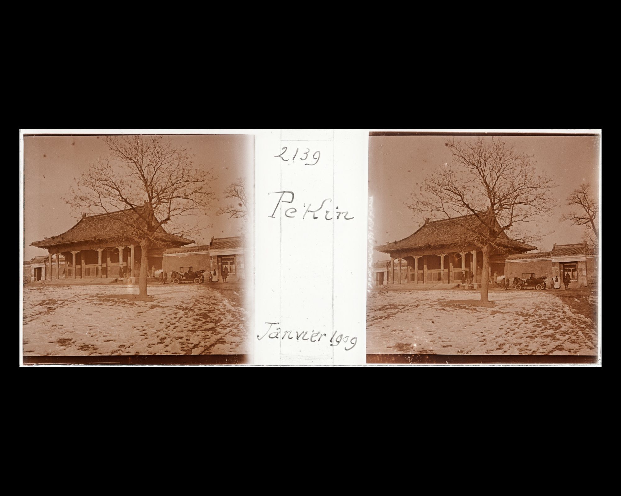 Image représentant Donghuangsi ("temple Jaune de l'Est"). Gongmendian ("salle de la Porte du Palais"), l'entrée du monastère