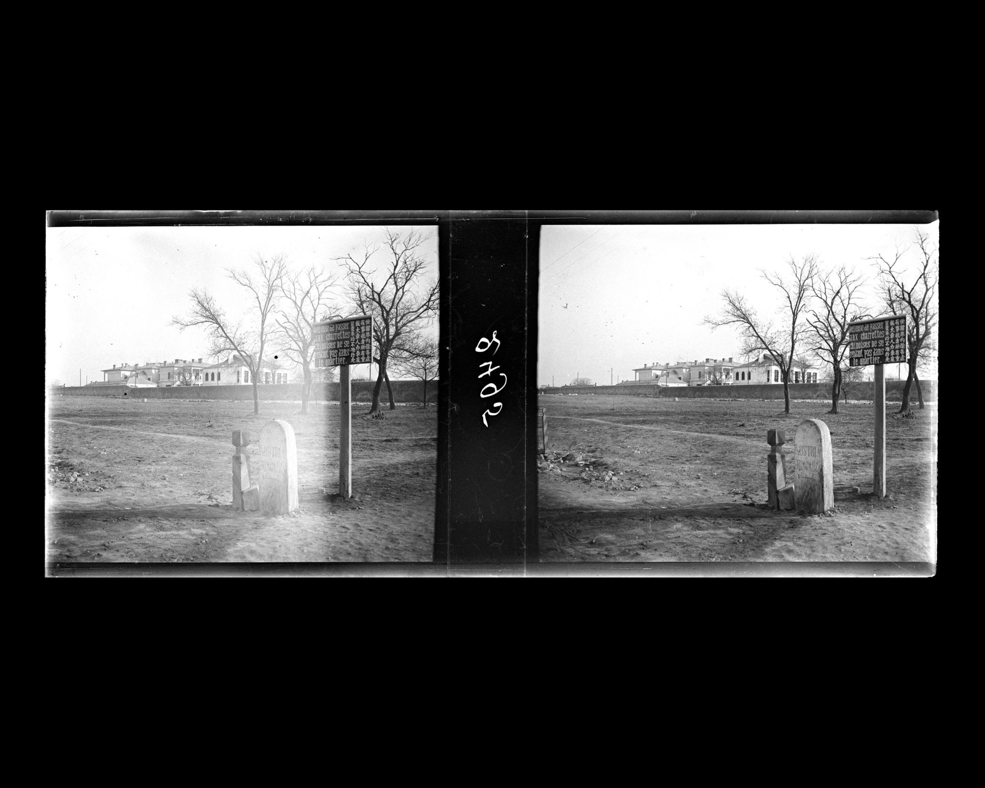 Image représentant Une borne Austria-Hungaria et un écriteau en français et en chinois sur le glacis à la limite nord-est du quartier des légations