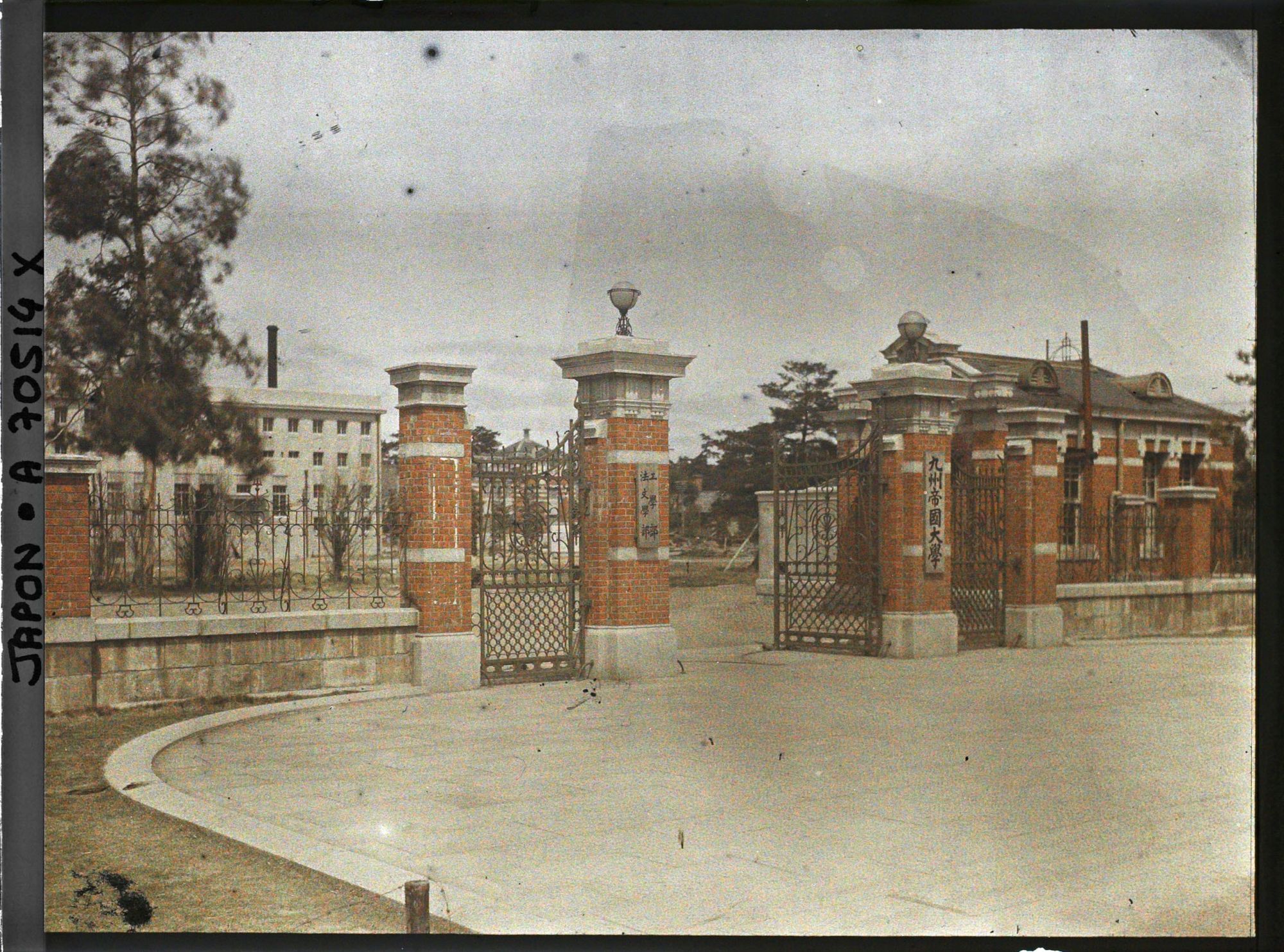 Image représentant L'Université impériale de Kyûshû