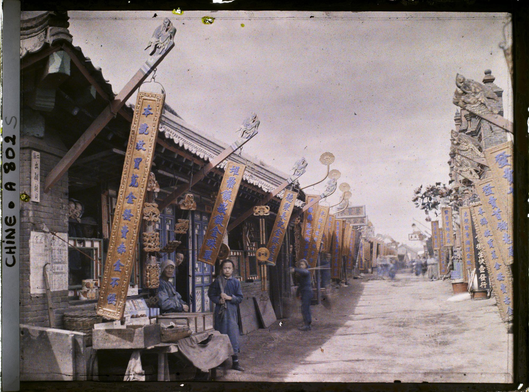 Image représentant Neicheng (" ville Intérieur ")