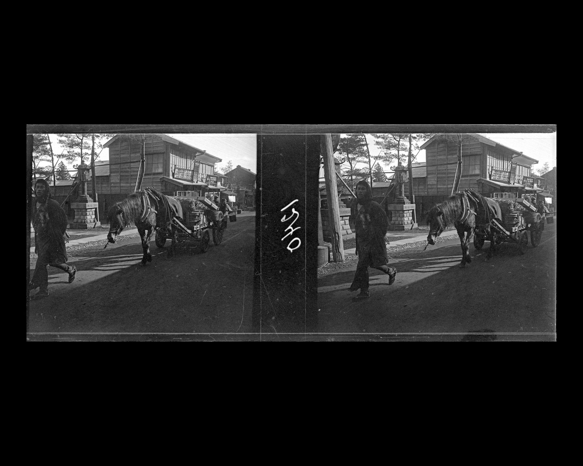 Image représentant Scène de rue