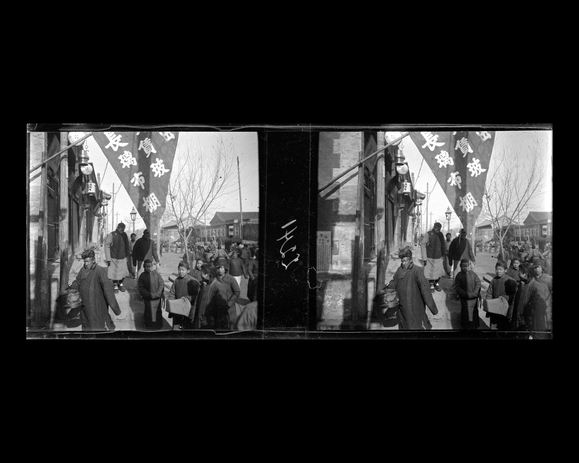 Image représentant Des passants sur Dingzijie ("rue en Forme de T"), appelée aussi Bamiancao (lieu-dit "l'Auge à Huit Faces")