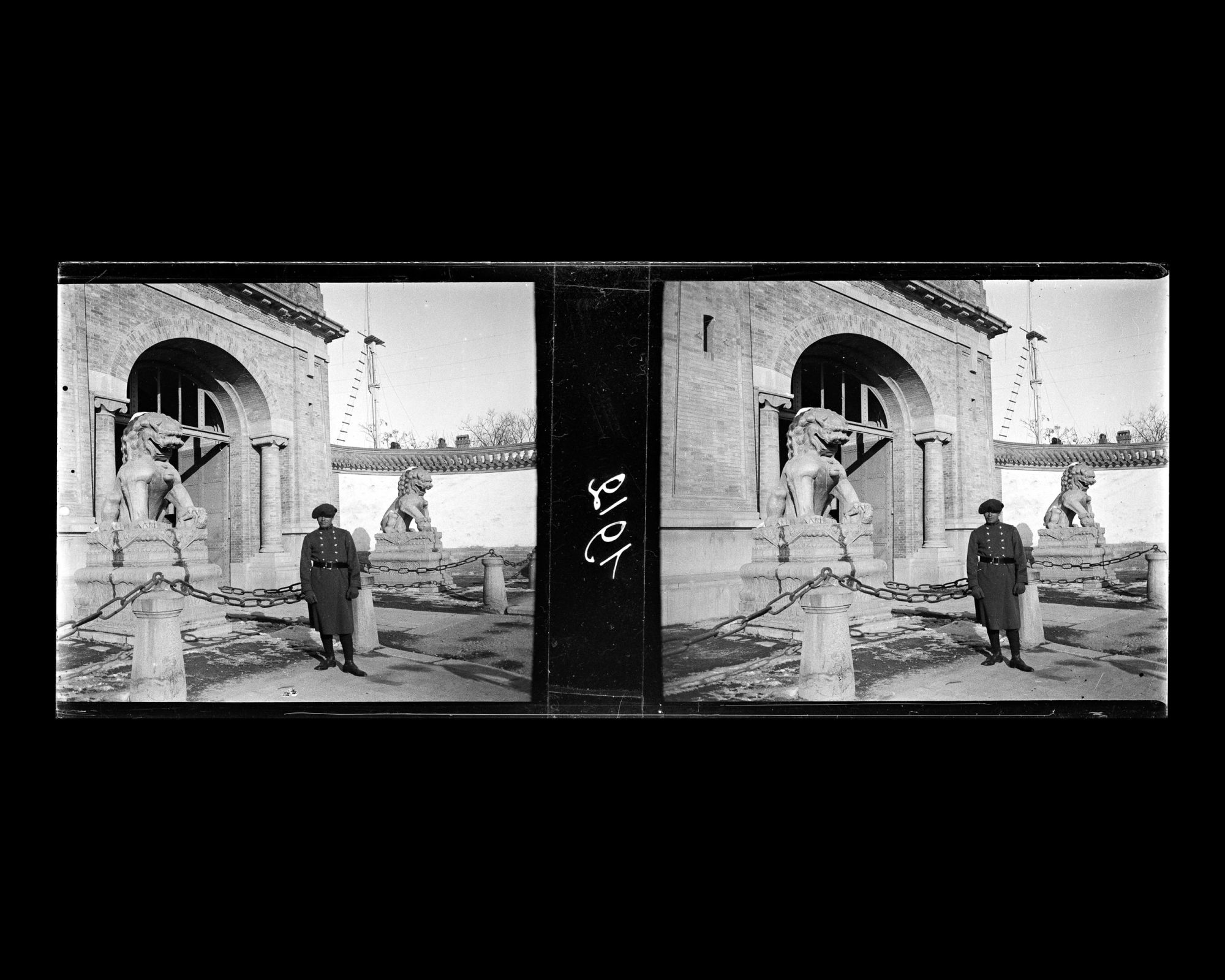 Image représentant L'entrée de la légation de France dans le quartier des légations
