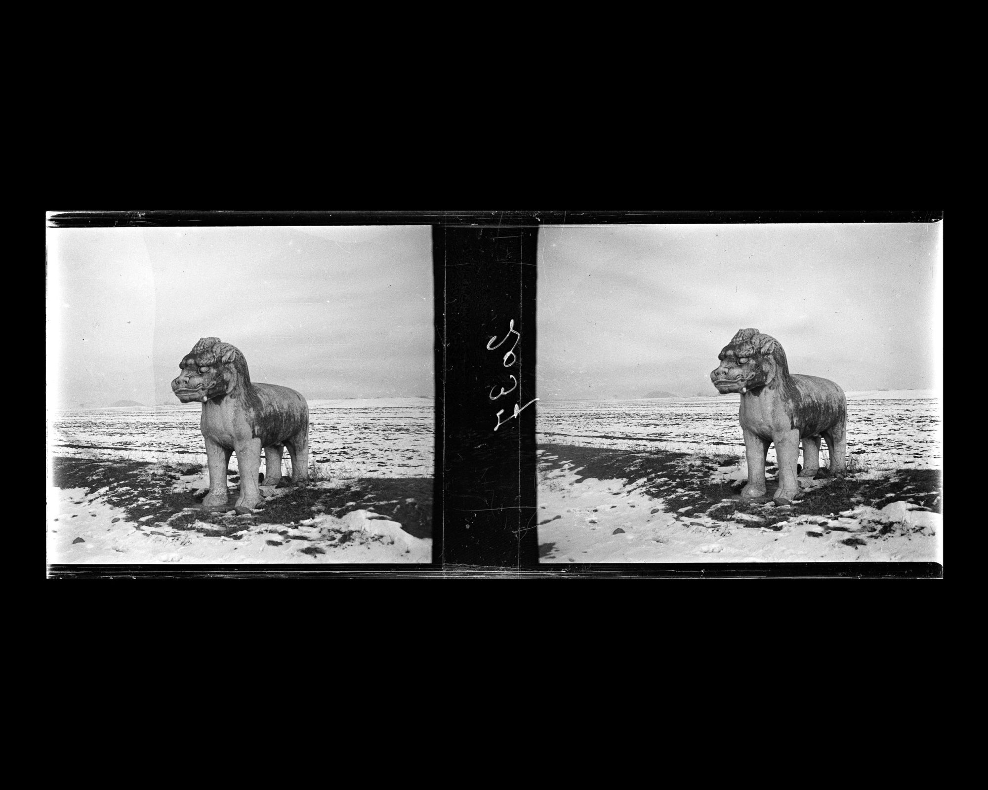 Image représentant Ming Shisanling ("Treize Tombeaux des Ming"). L'un des deux xiezhi (animal fabuleux) debout de l'allée des statues