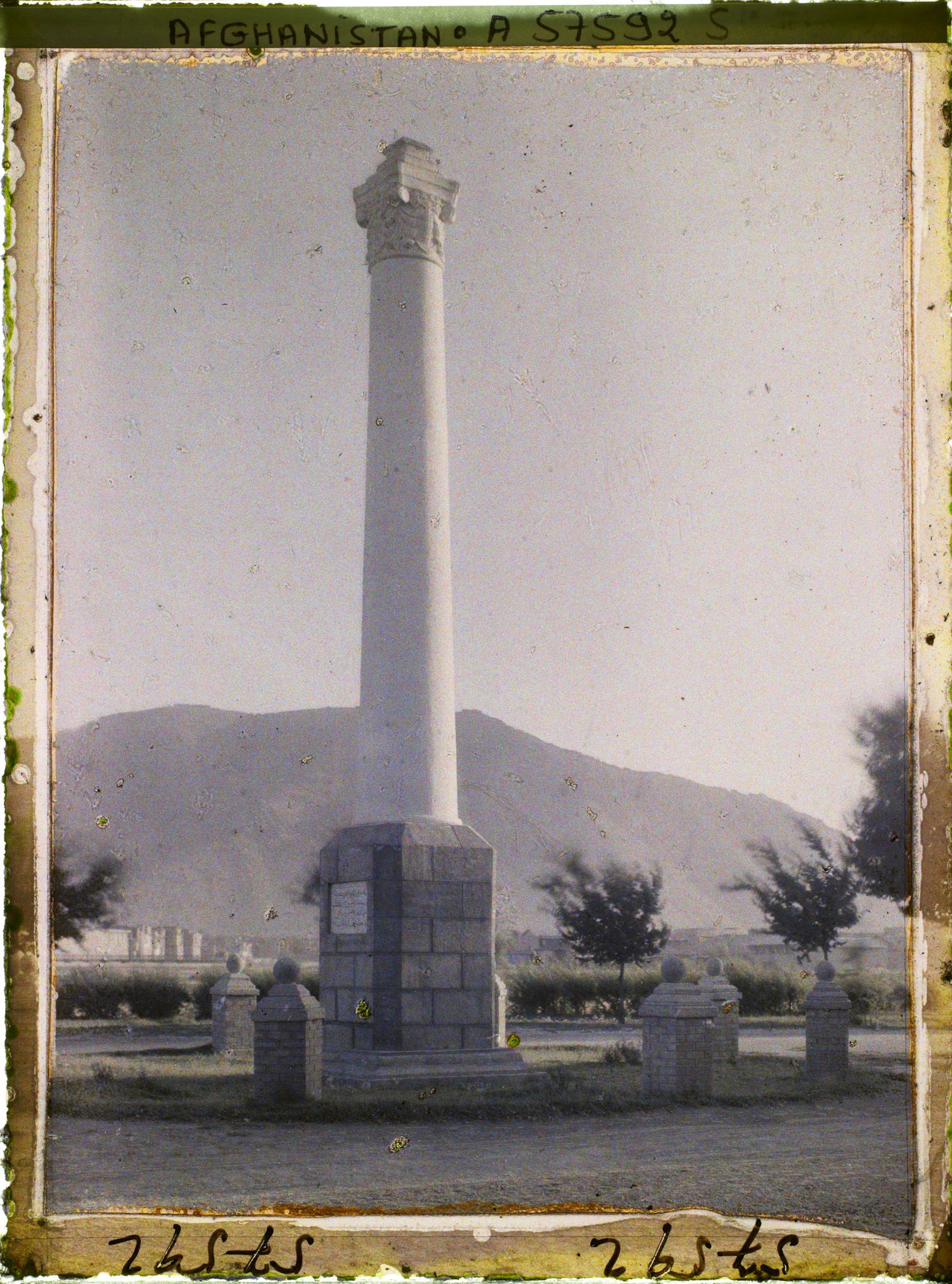Image représentant Afghanistan, kaboul, Colonne de l'Indépendance