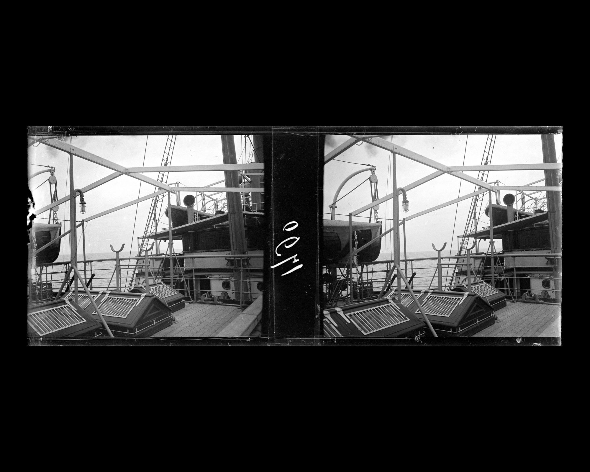 Image représentant Le pont supérieur du Staatssekretär Kraëtke sur la Huanghai ("mer Jaune")