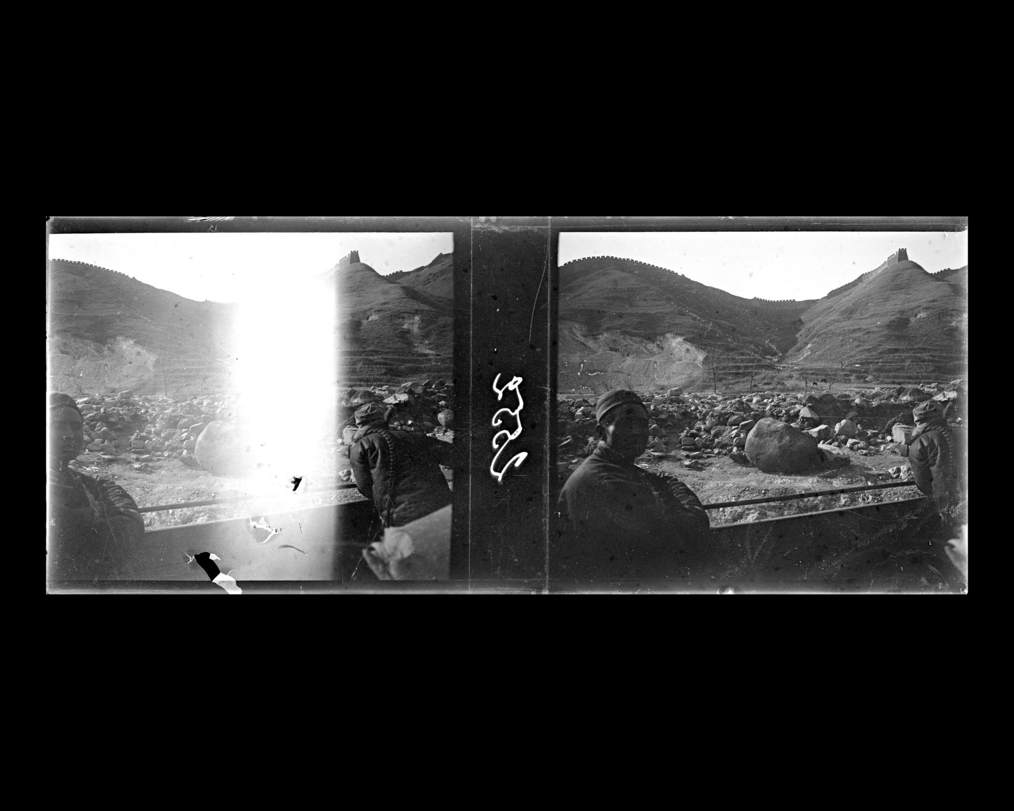 Image représentant Le lit d'un cours d'eau à sec et la Grande Muraille de Juyongguan vue du train