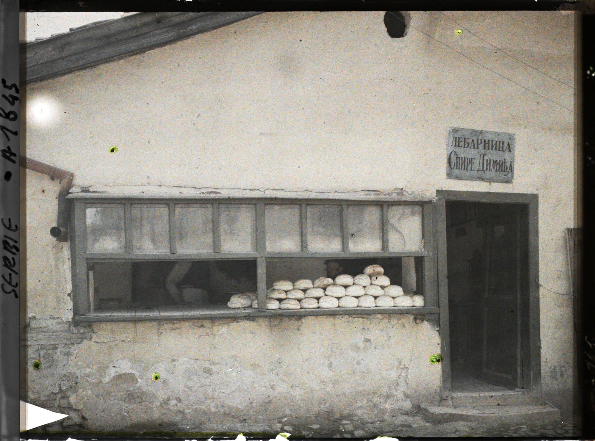 Image représentant Une boulangerie