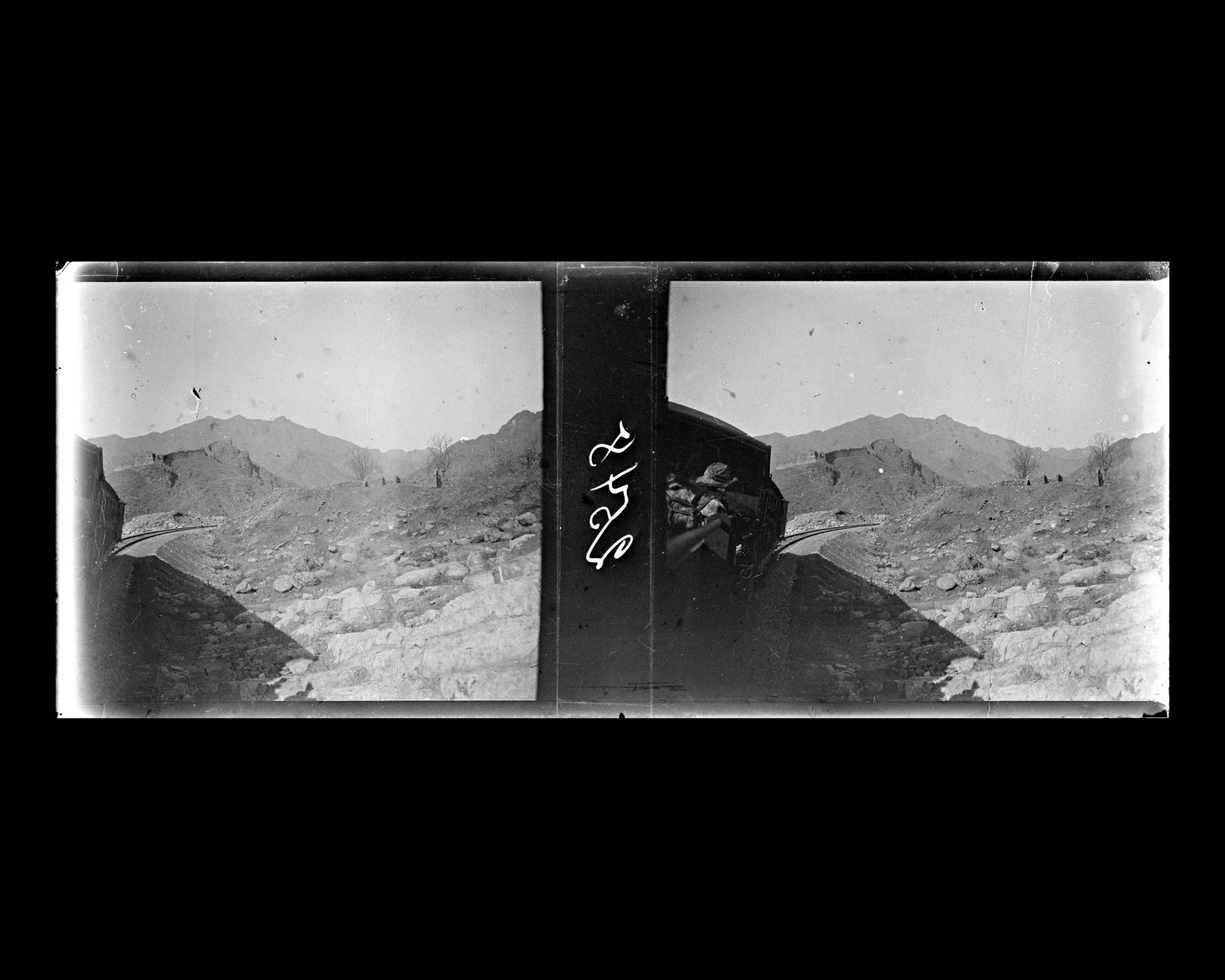 Image représentant Le train sur la voie ferrée et le paysage montagneux