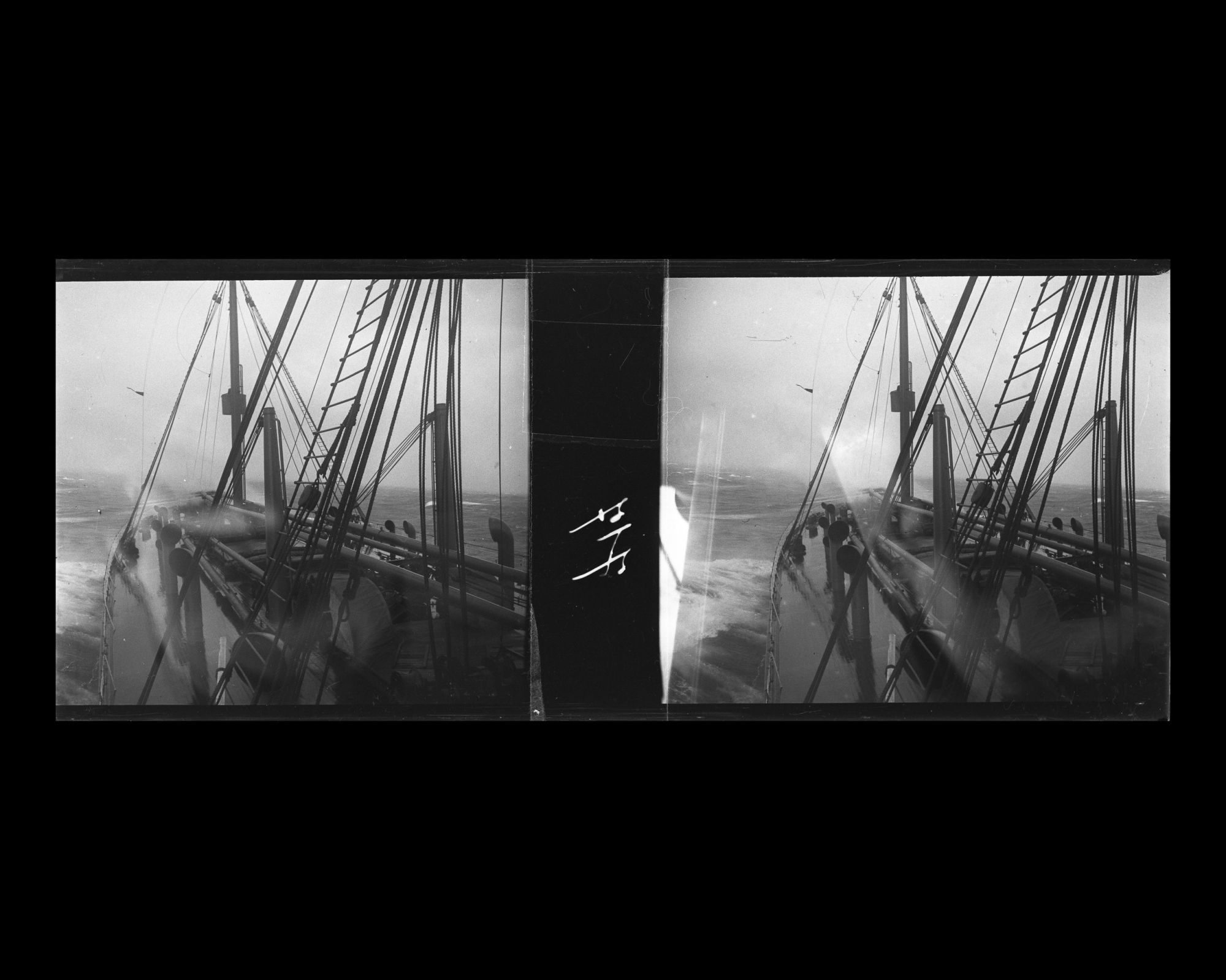 Image représentant Les vagues balayant l'avant du navire