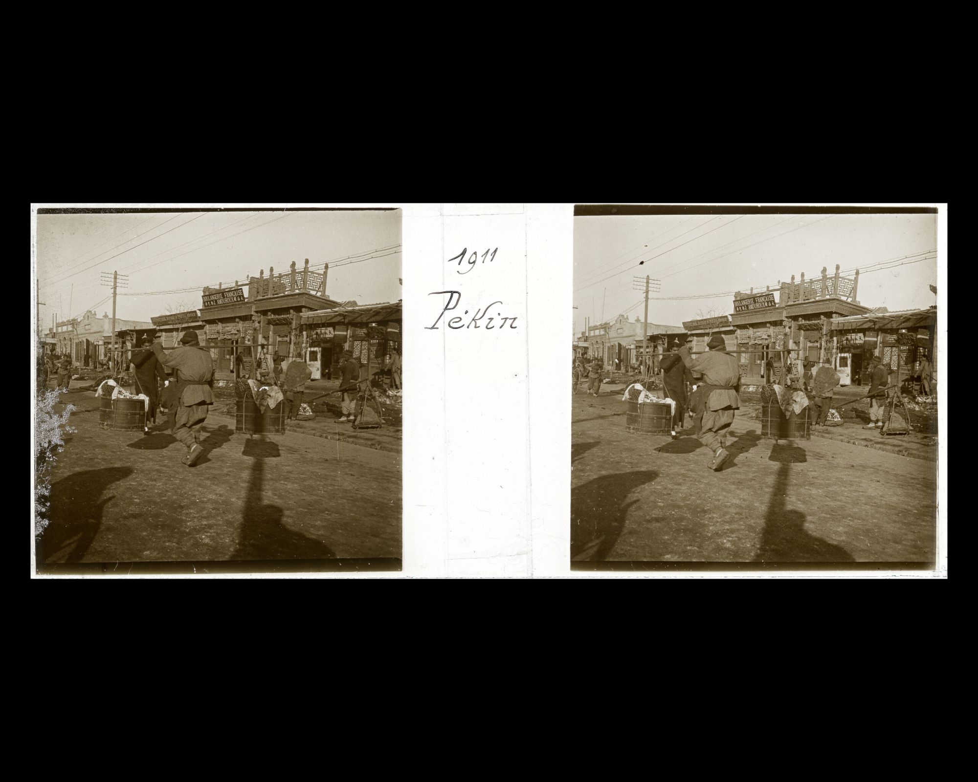 Image représentant Certainement Dongdan pailou dajie ("avenue du Portique Isolé de l'Est")