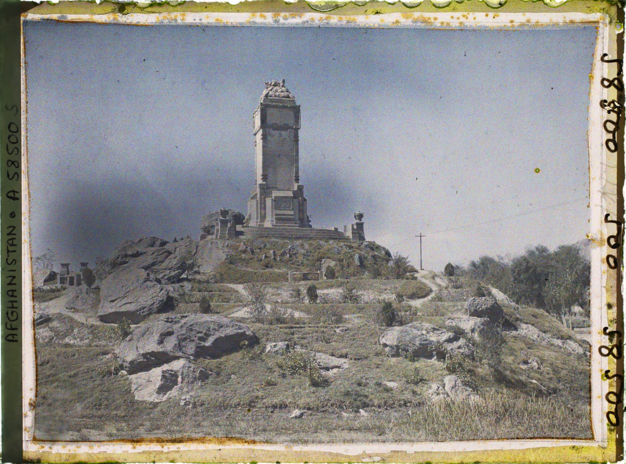 Image représentant Monument aux morts (1925), appelé Minar-i-Elm-Wa-Jahil