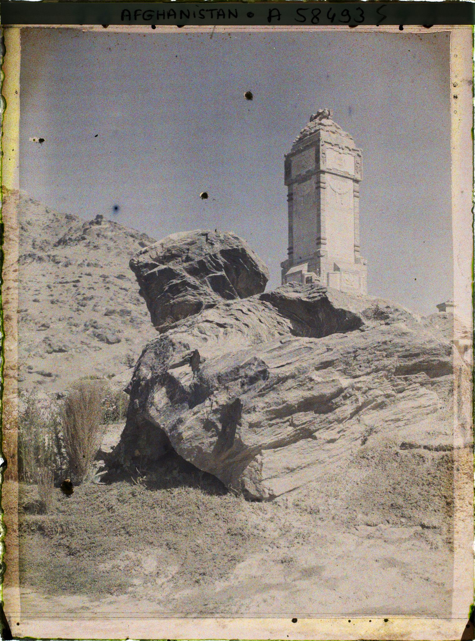 Image représentant Monument aux morts (1925), appelé Minar-i-Elm-Wa-Jahil