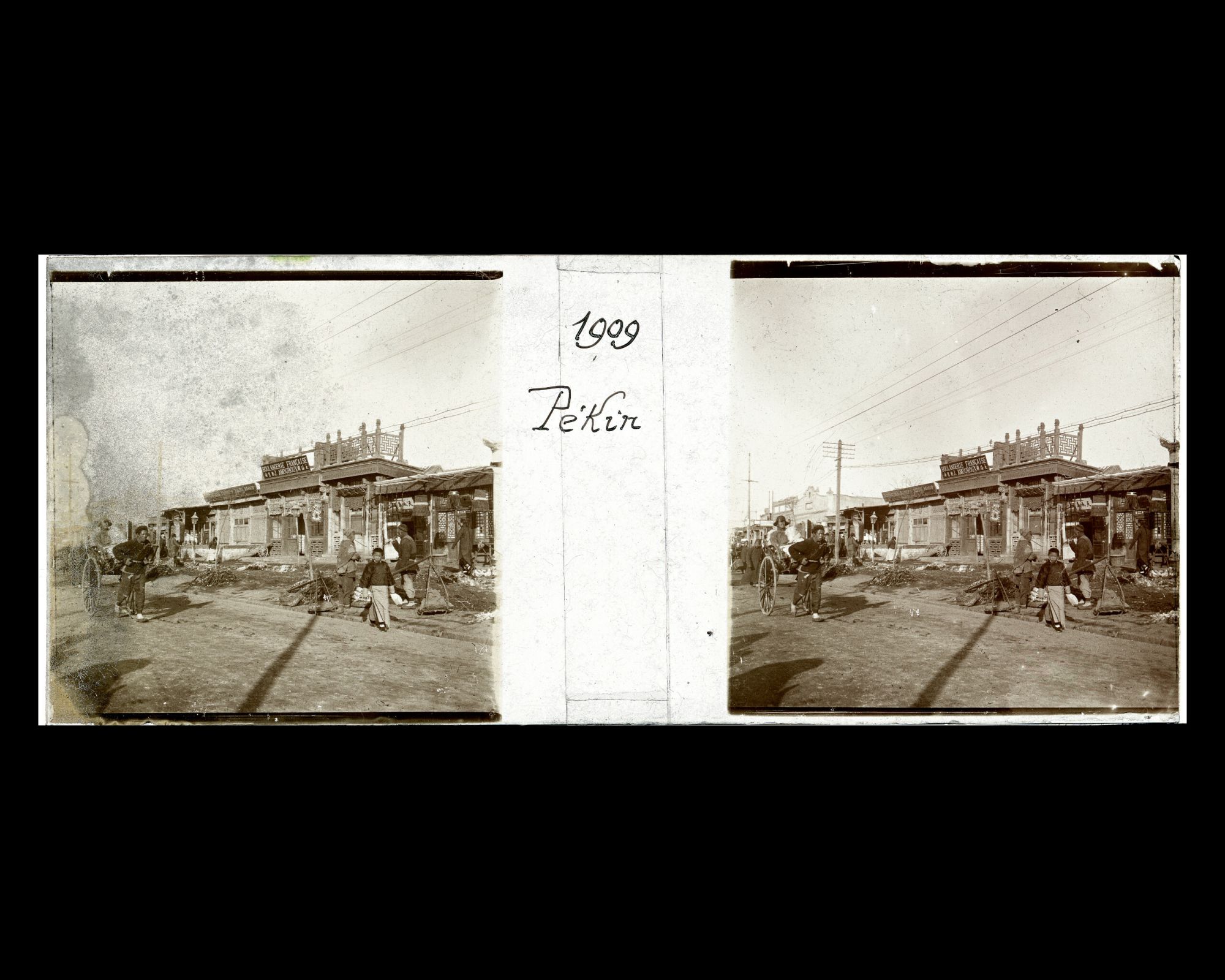 Image représentant Probablement Dongdan pailou dajie ("avenue du Portique Isolé de l'Est").