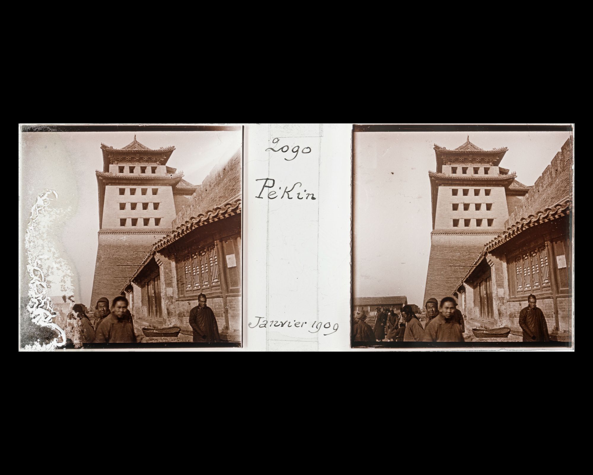 Image représentant Le pignon sud de la tour de flèches (jianlou) de Xizhimen ("porte Droite de l'Ouest")
