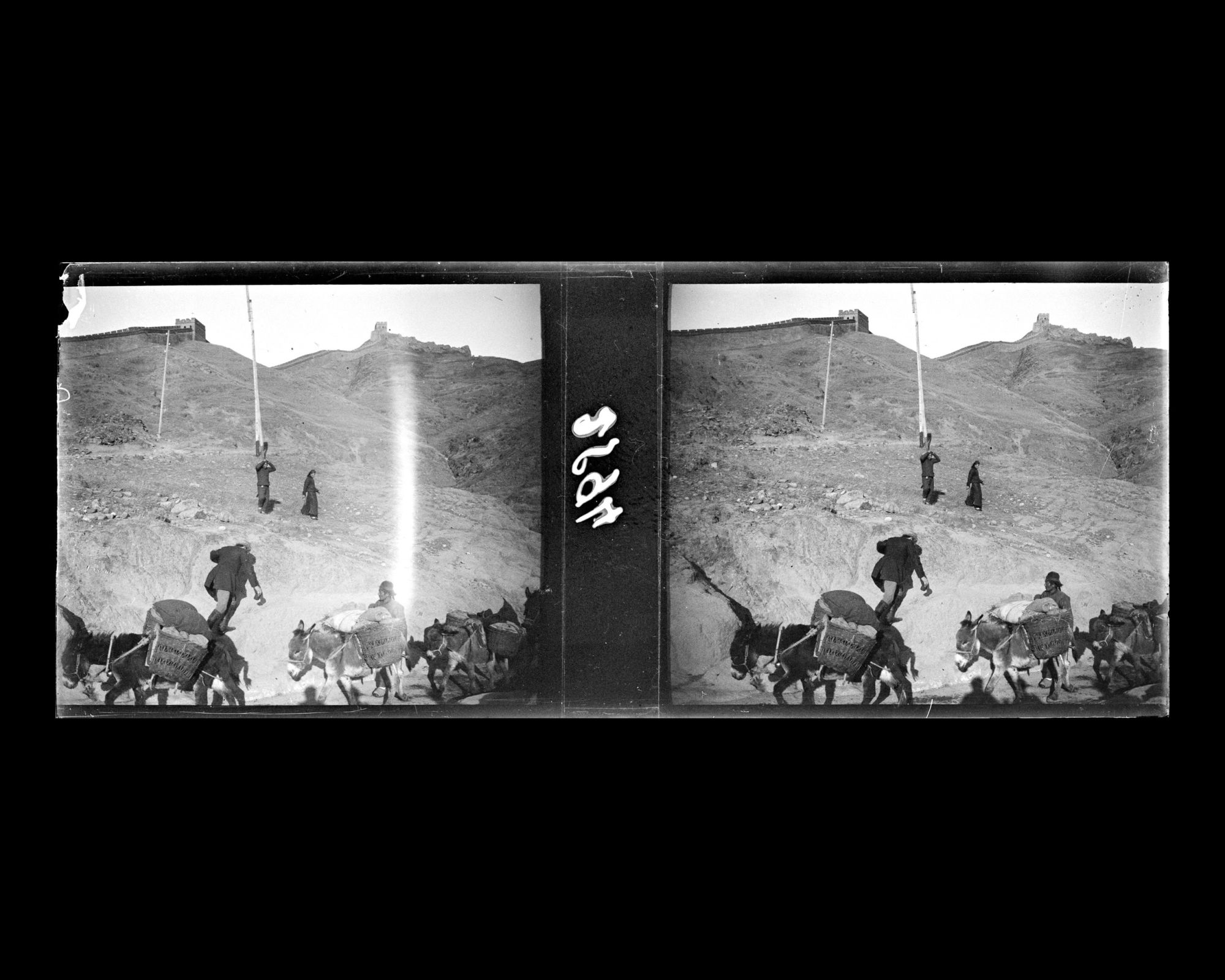 Image représentant Une caravane aux abords de la passe fortifiée