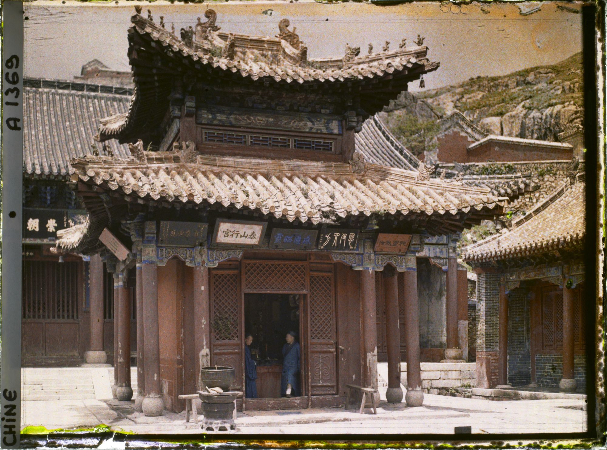Image représentant Bixiaci (" temple des Nuages Colorés ")