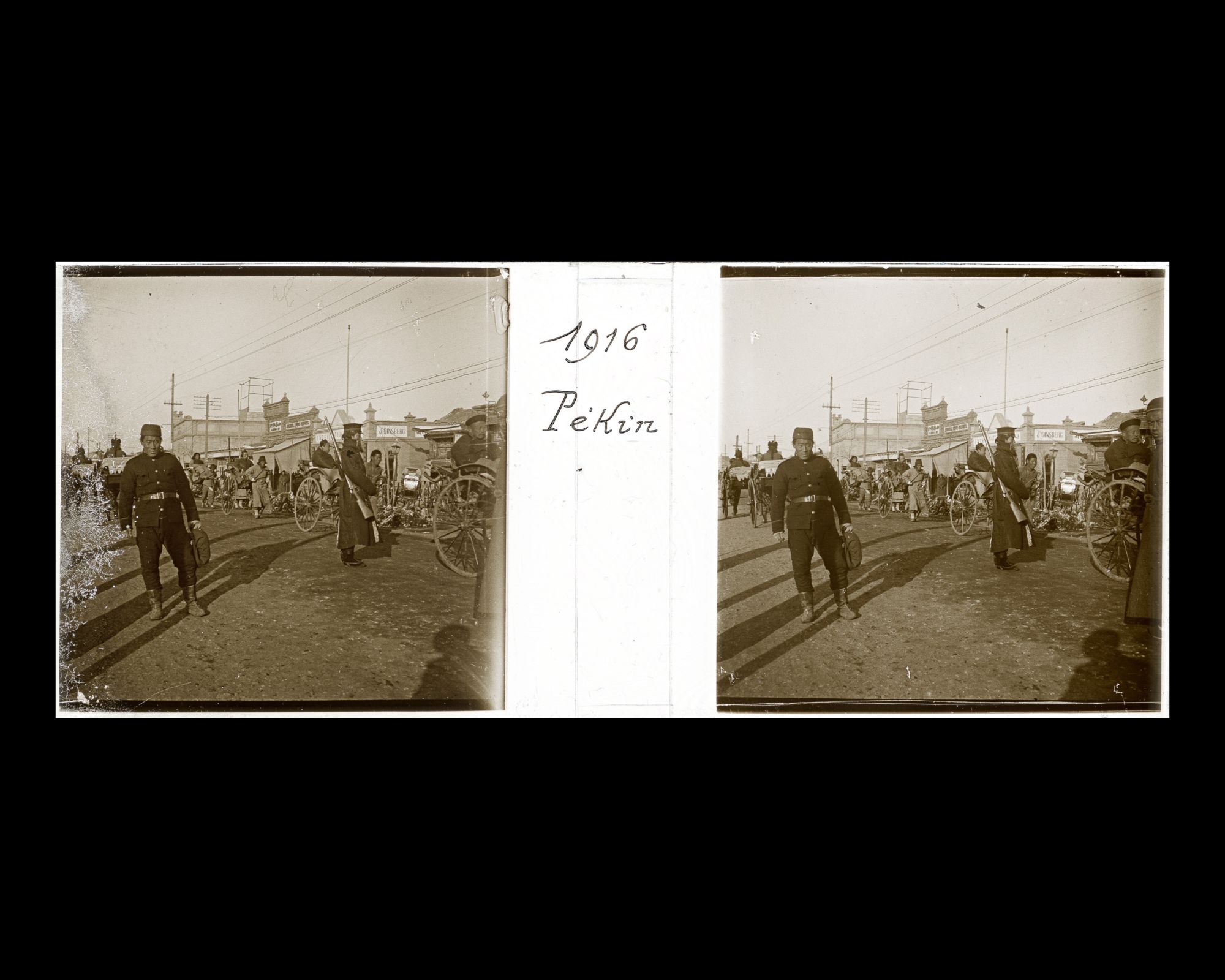 Image représentant Certainement Dongdan pailou dajie ("avenue du Portique Isolé de l'Est")