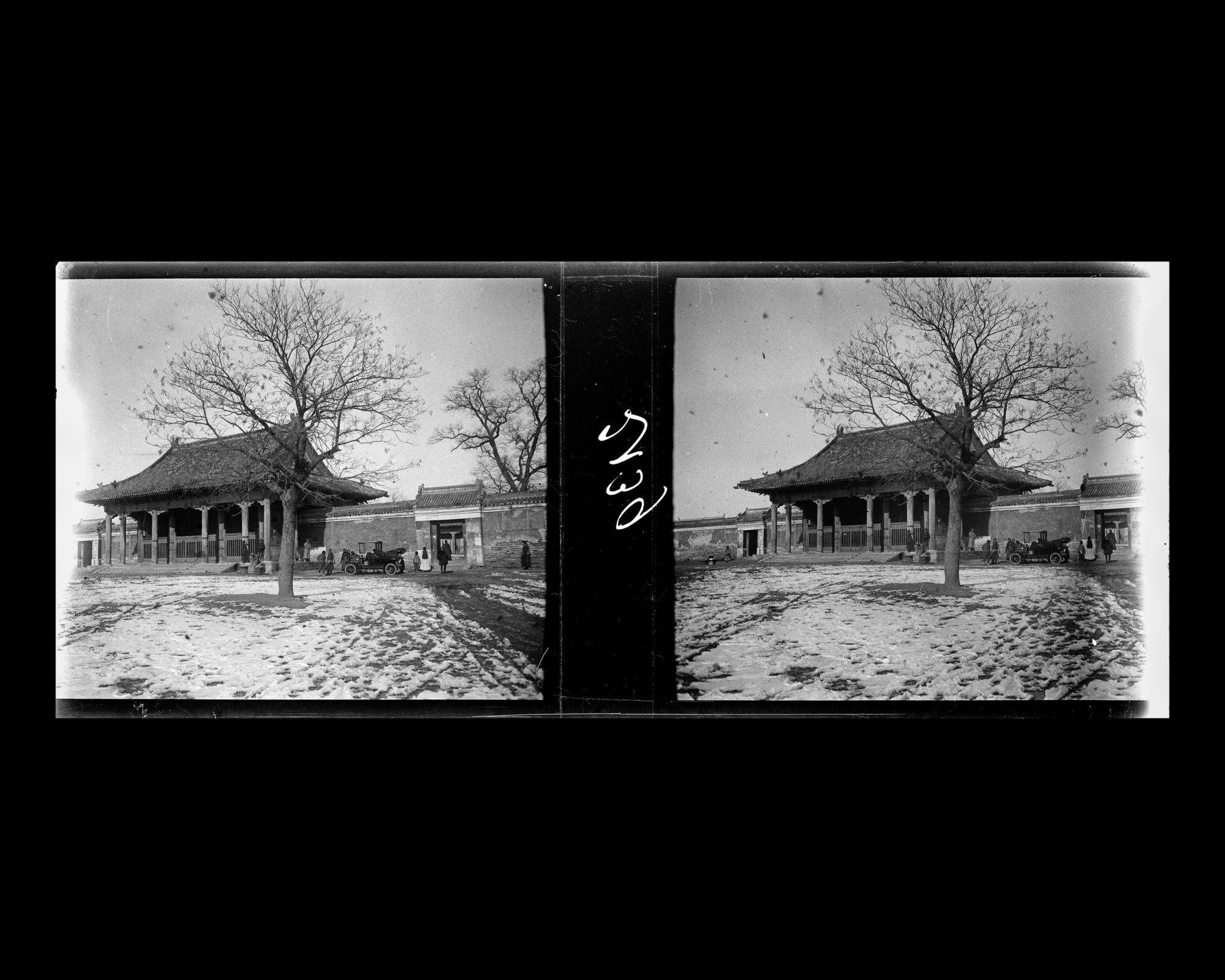 Image représentant Donghuangsi ("temple Jaune de l'Est"). Gongmendian ("salle de la Porte du Palais"), l'entrée du monastère
