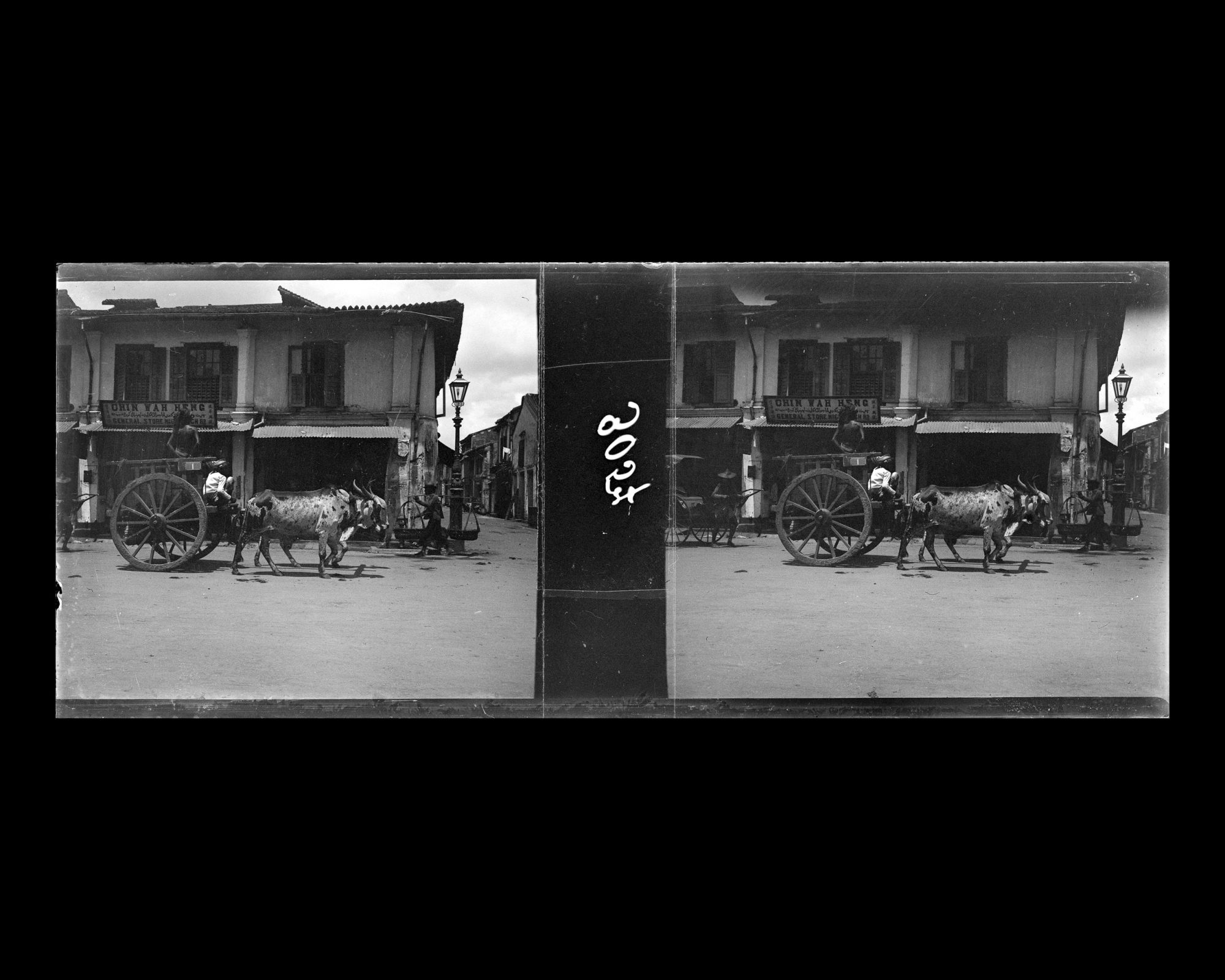 Image représentant Scène de rue dans le quartier commerçant