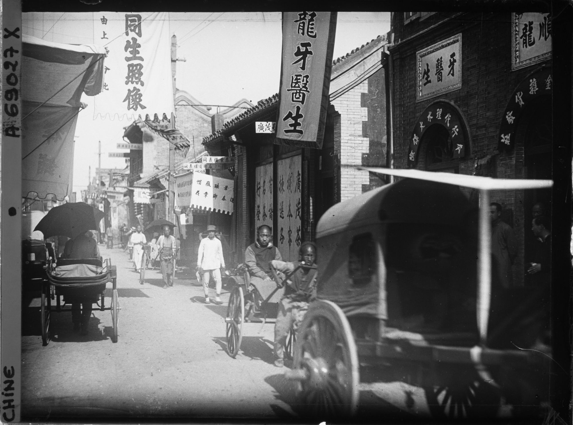 Image représentant Langfangtoutiao, extrémité est