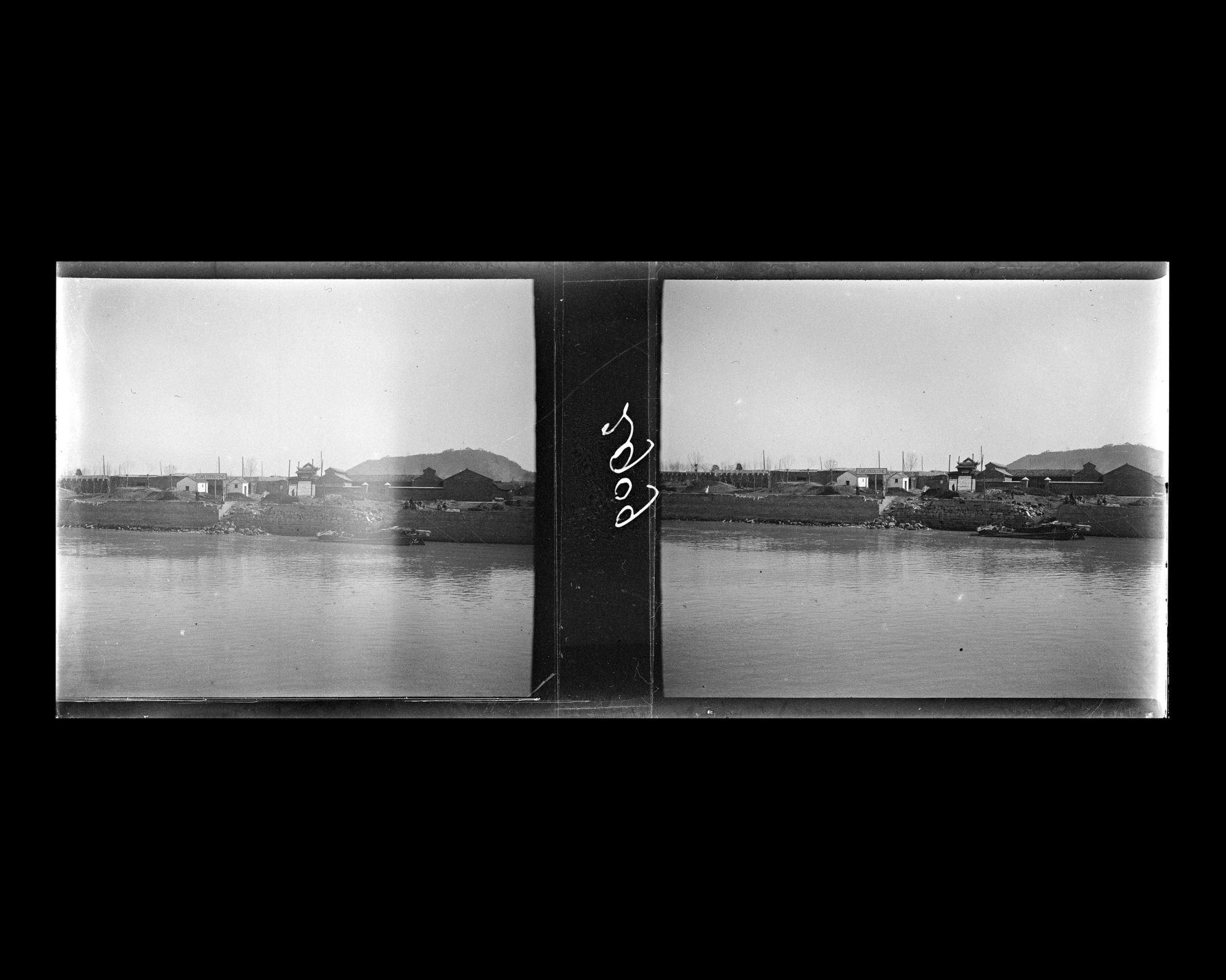 Image représentant Un embarcadère sur la rive droite du Yangzijiang ("fleuve Bleu")