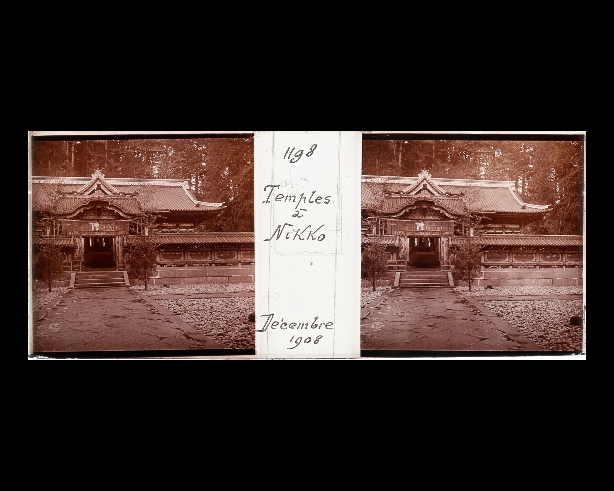 Image représentant La Kara-mon (Porte Chinoise) ouvrant sur le Haiden (oratoire) du sanctuaire Tôshôgu