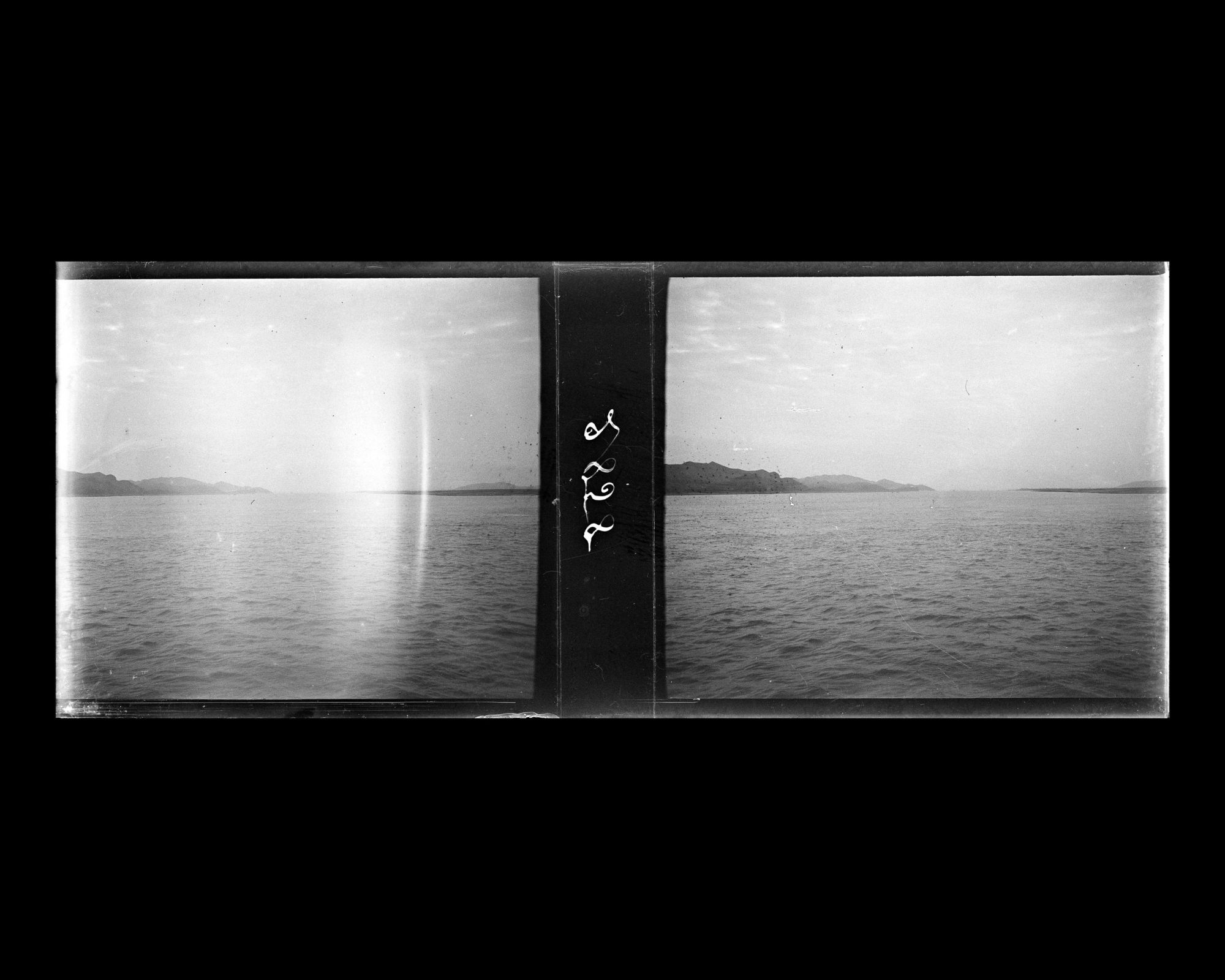 Image représentant Le Yangzijiang ("fleuve Bleu")