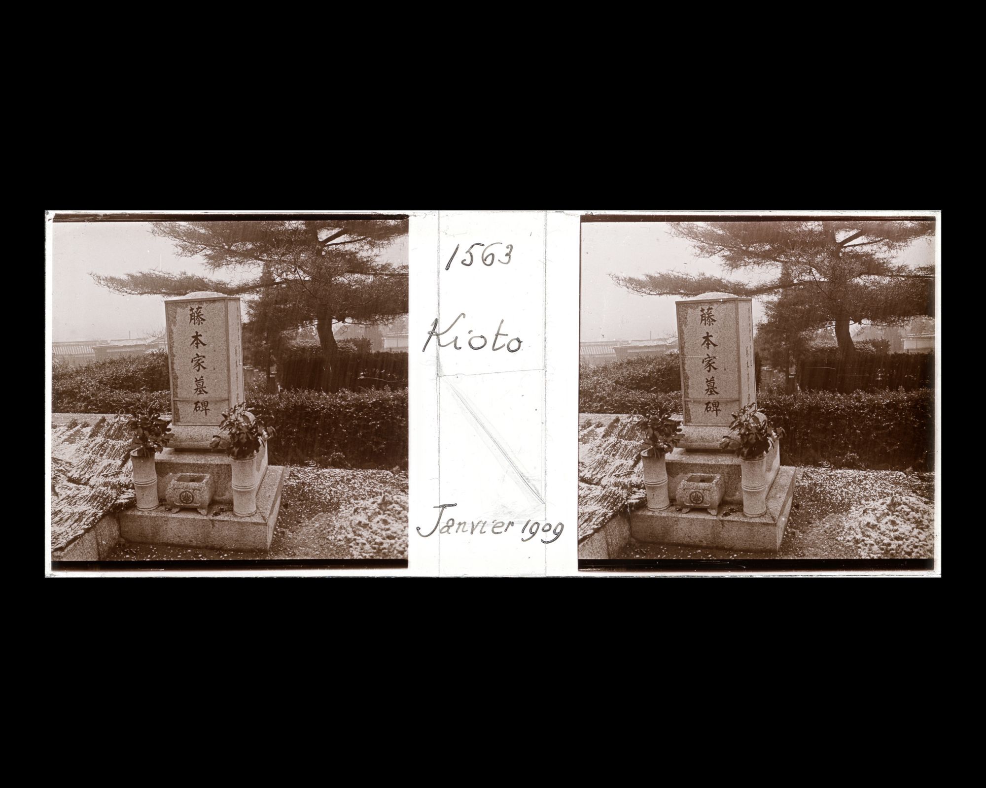 Image représentant Stèle funéraire