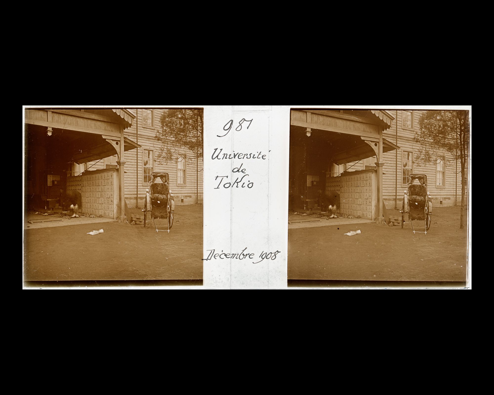 Image représentant Le porche d'entrée d'un bâtiment de l'Université impériale de Tokyo