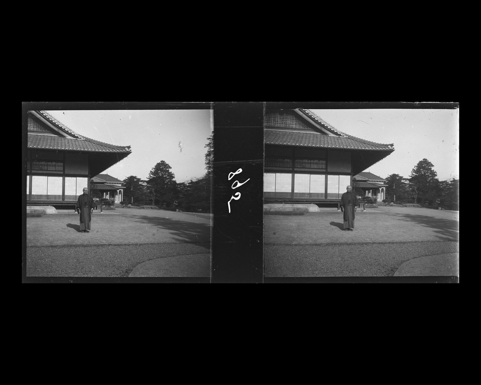 Image représentant Le comte Okuma posant devant sa résidence