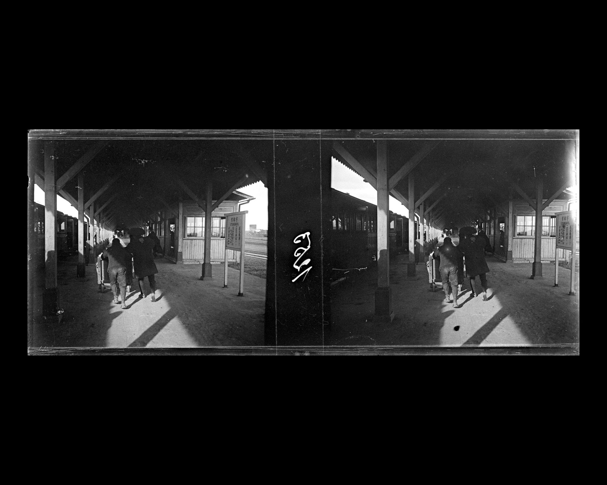 Image représentant Le quai de la station