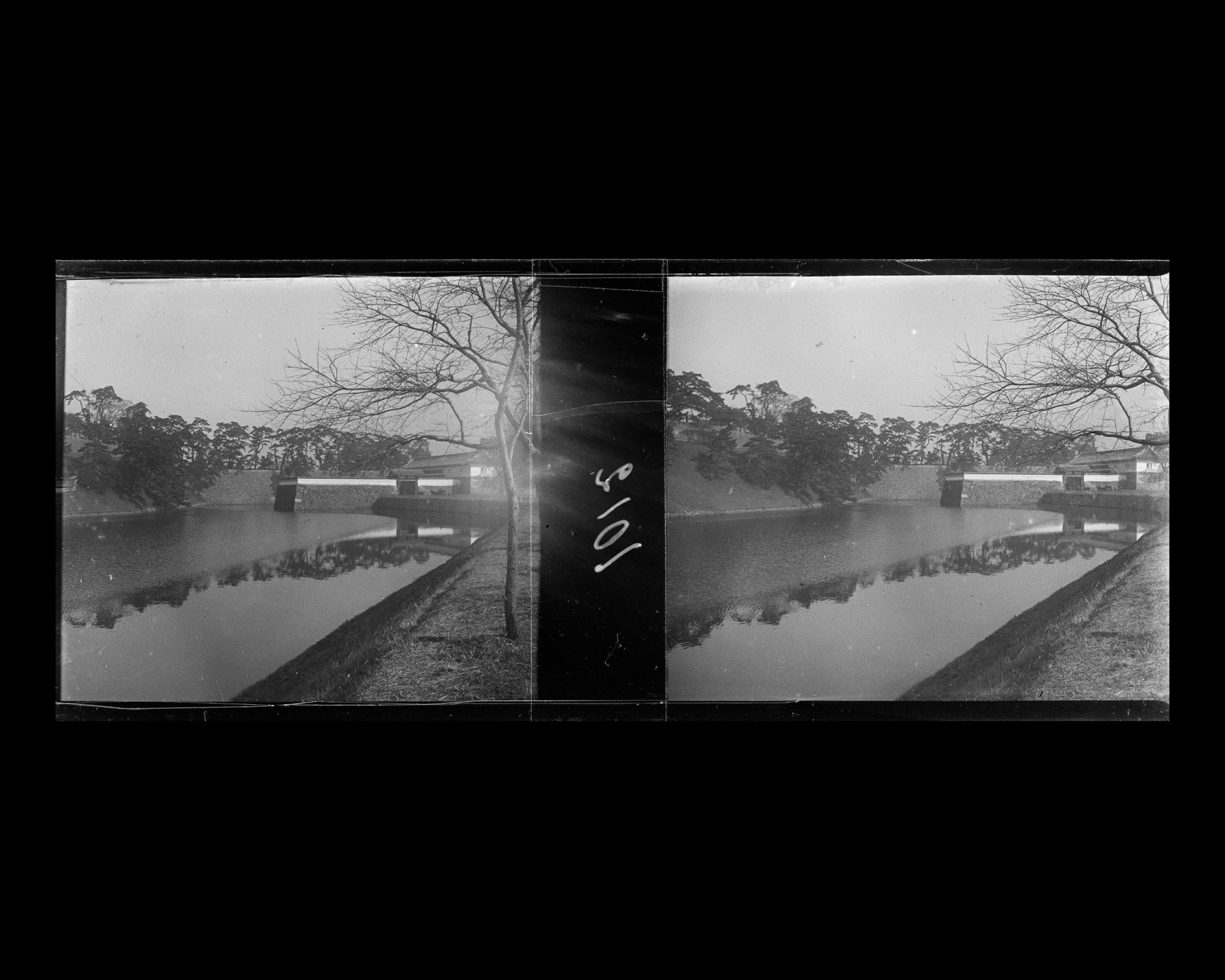 Image représentant Les douves et les fortifications du palais impérial
