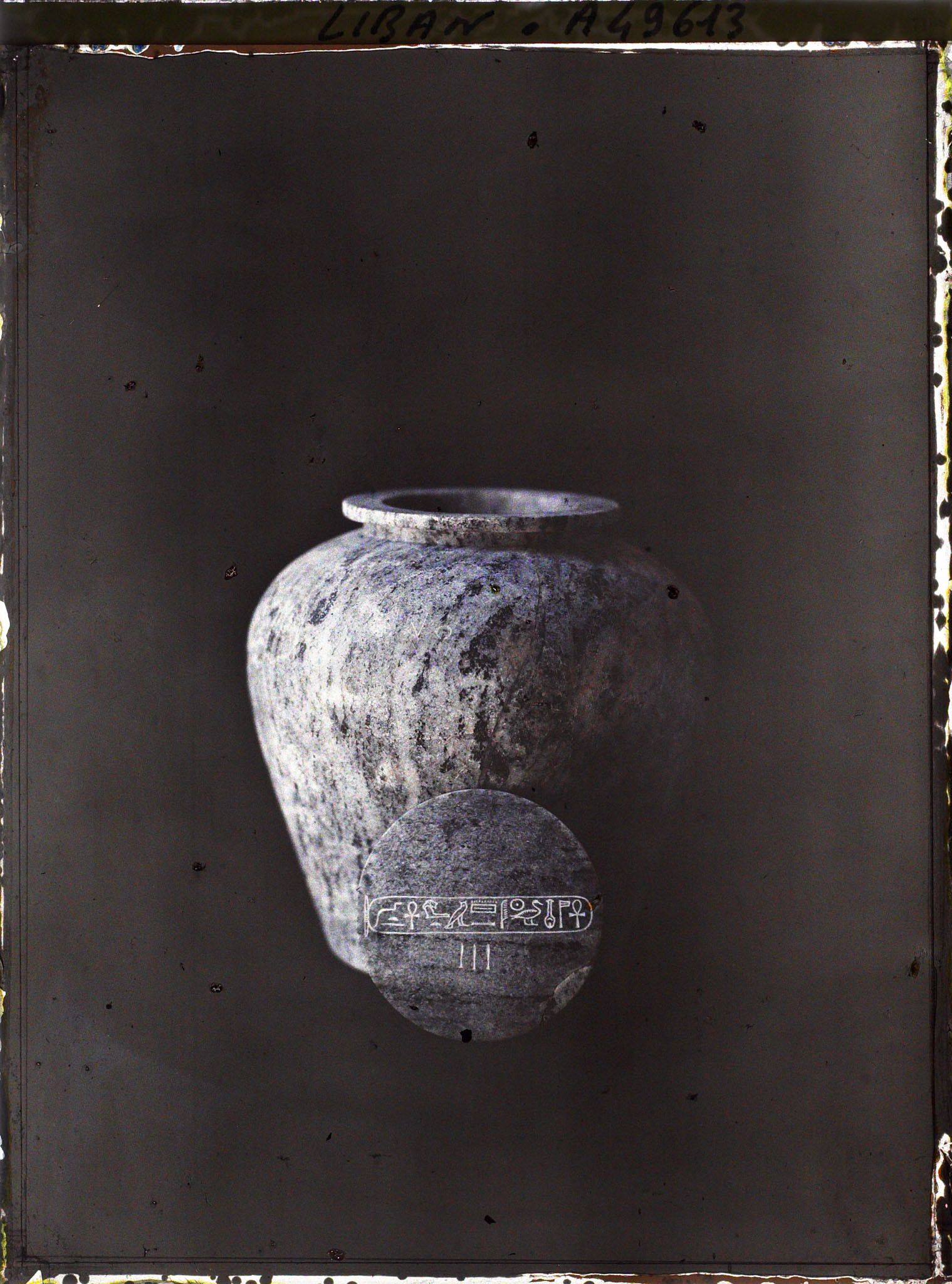 Image représentant Vase du mobilier funéraire du roi Yp Chemou Abi (Byblos, XVIIIe siècle av. J.-C.)