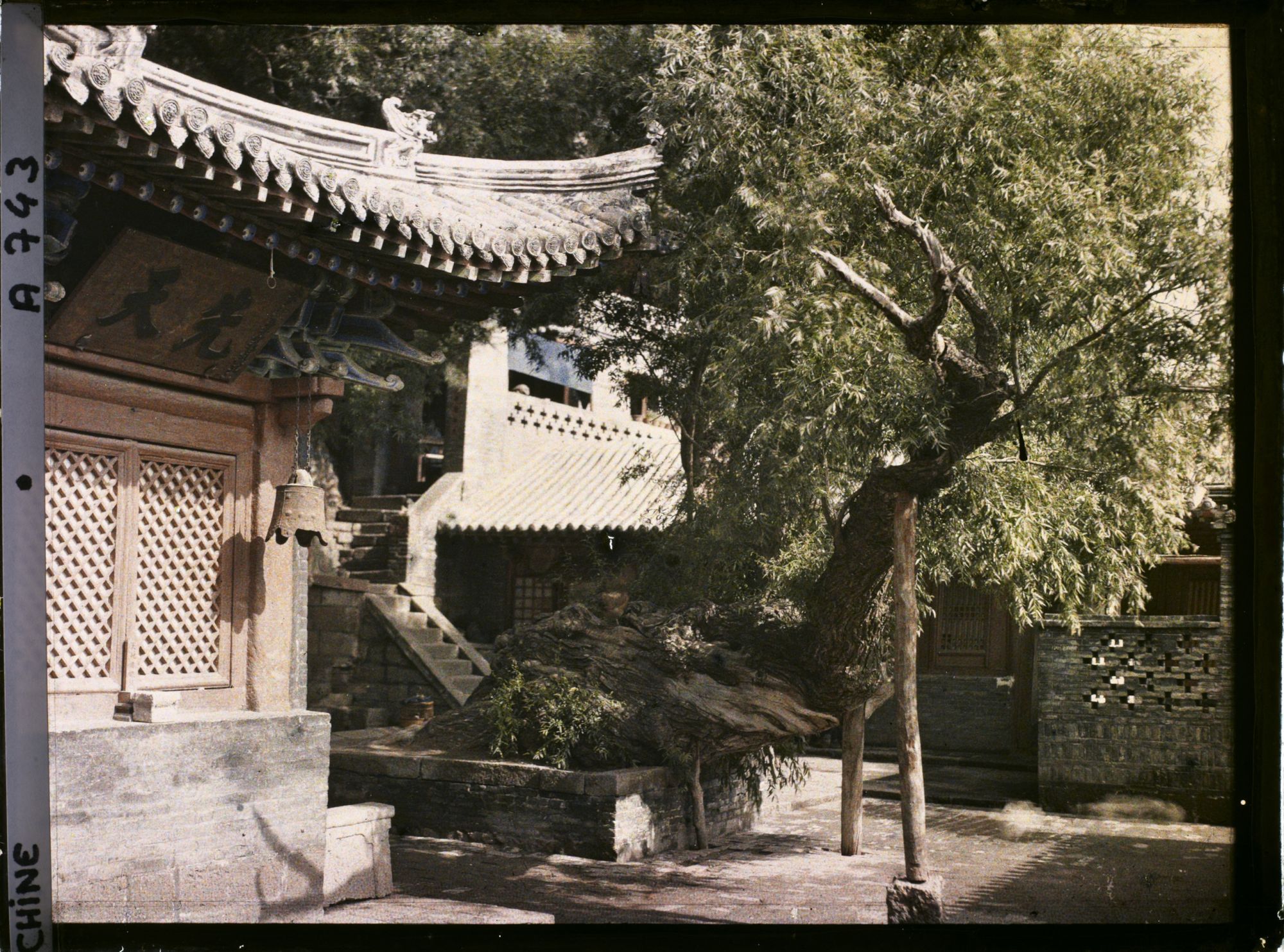 Image représentant Ciershan (" montagne du Don de l'Enfant ")