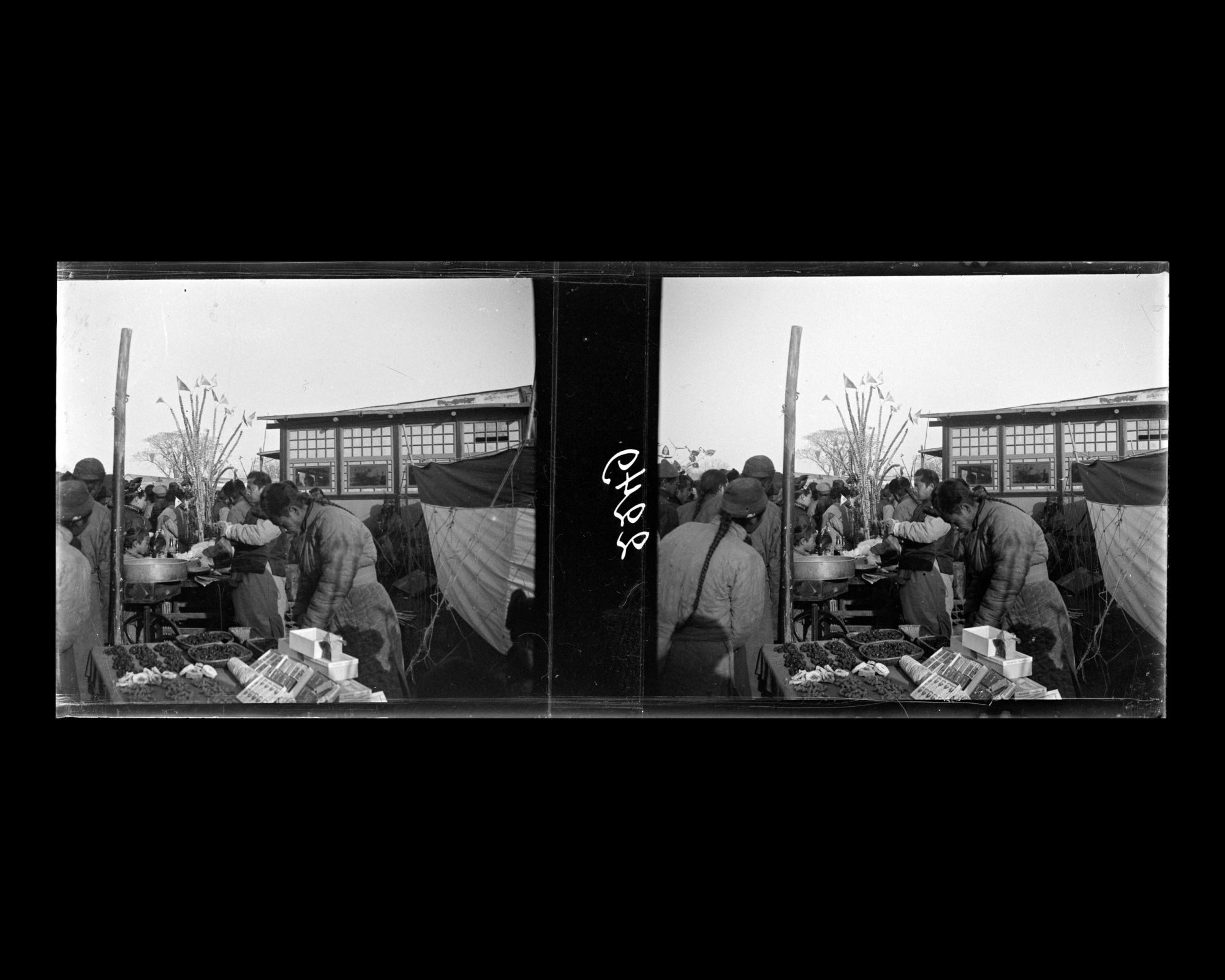 Image représentant Foire de Nouvel An à Donganshichang ("marché de la Paix de l'Est")