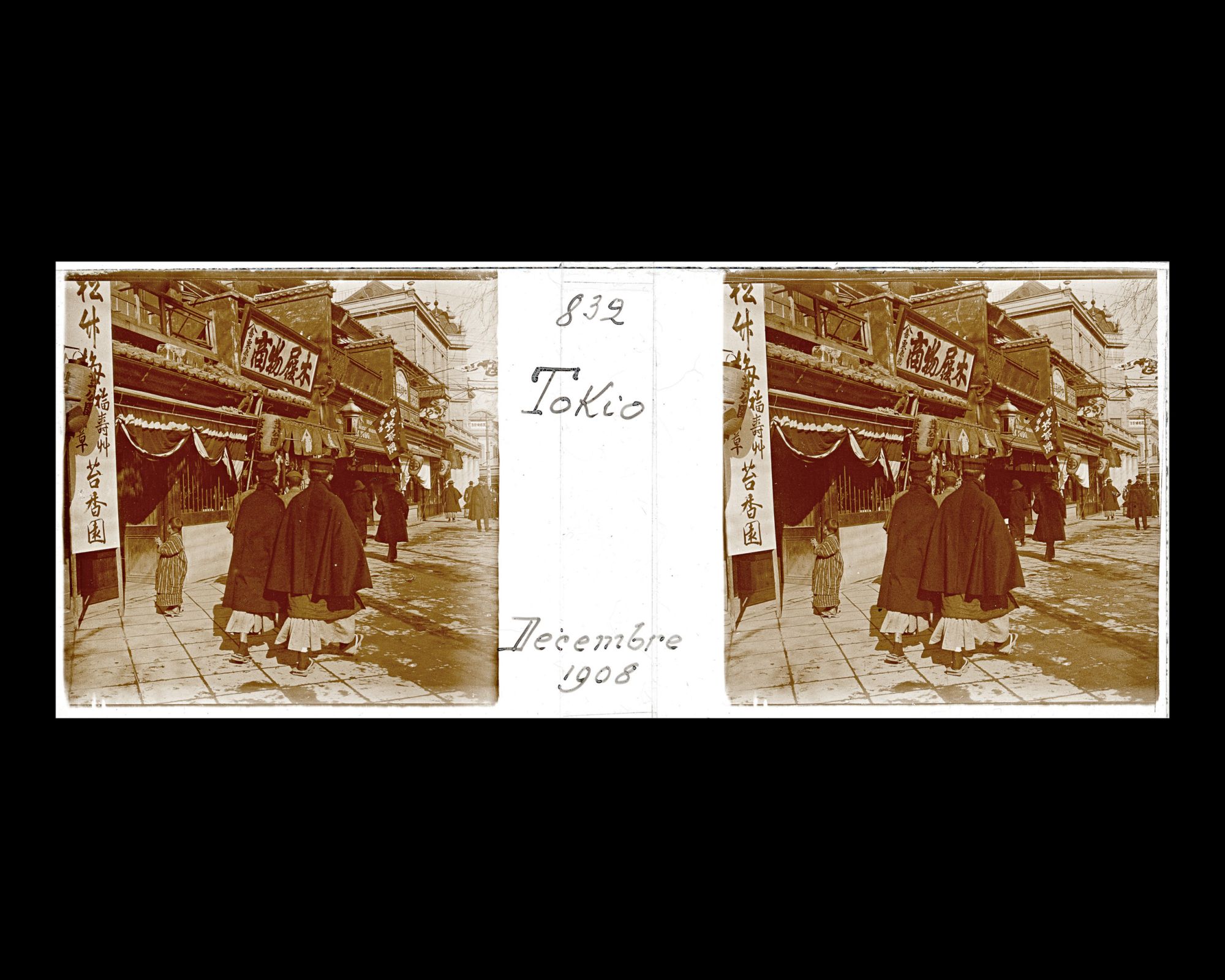 Image représentant Scène de rue sur Ginza