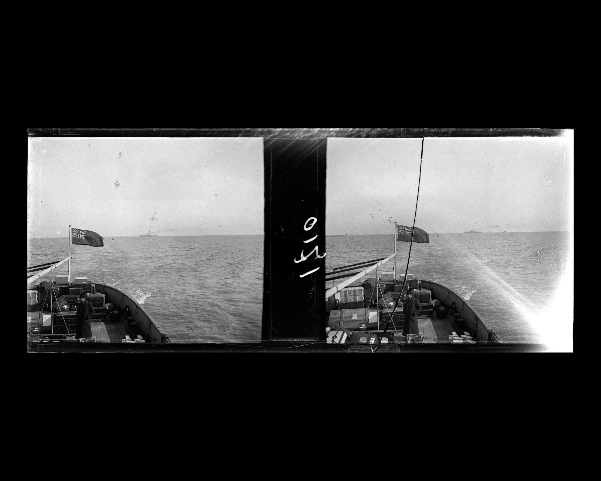 Image représentant L'embouchure du Huangpu vu depuis l'arrière du vapeur encombré de bagages