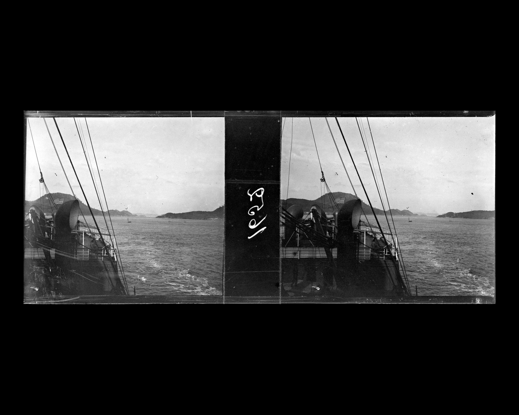 Image représentant Le pont arrière du Koréa et le chenal