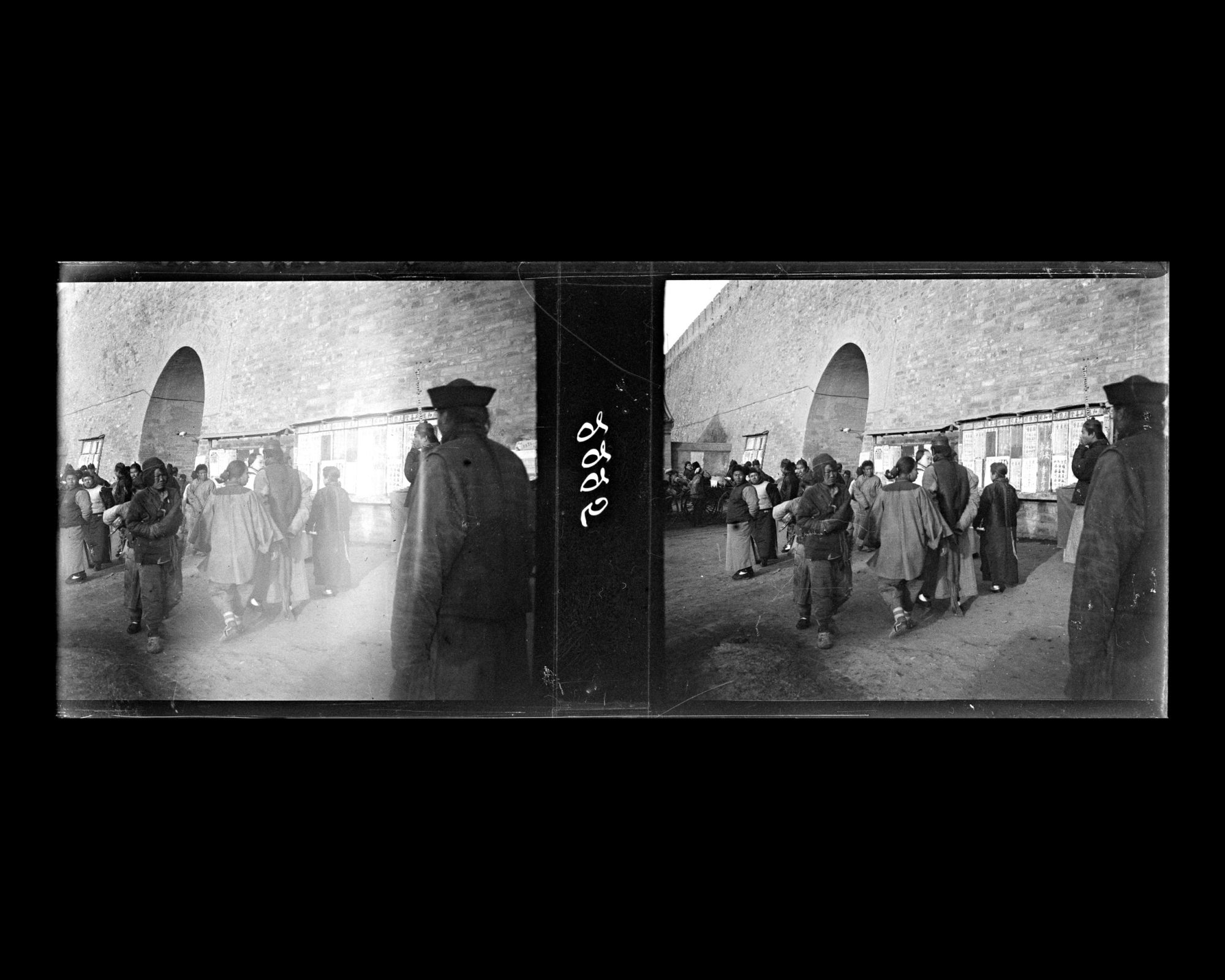 Image représentant L'entrée ouest de Zhengyangmen ("porte Face au Midi"), ou Qianmen ("porte Antérieure")