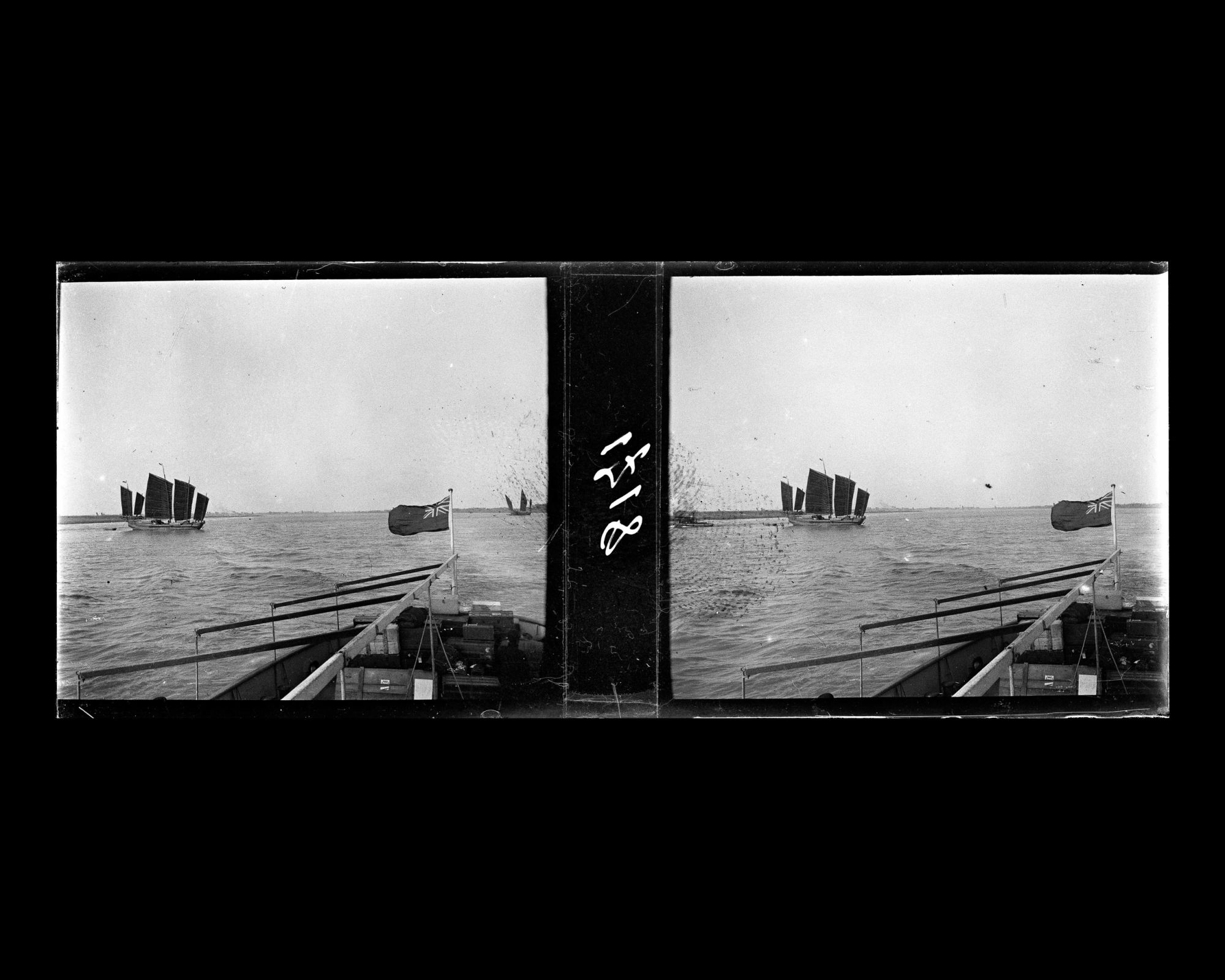 Image représentant Bateaux sur le Huangpu et l'arrière du vapeur