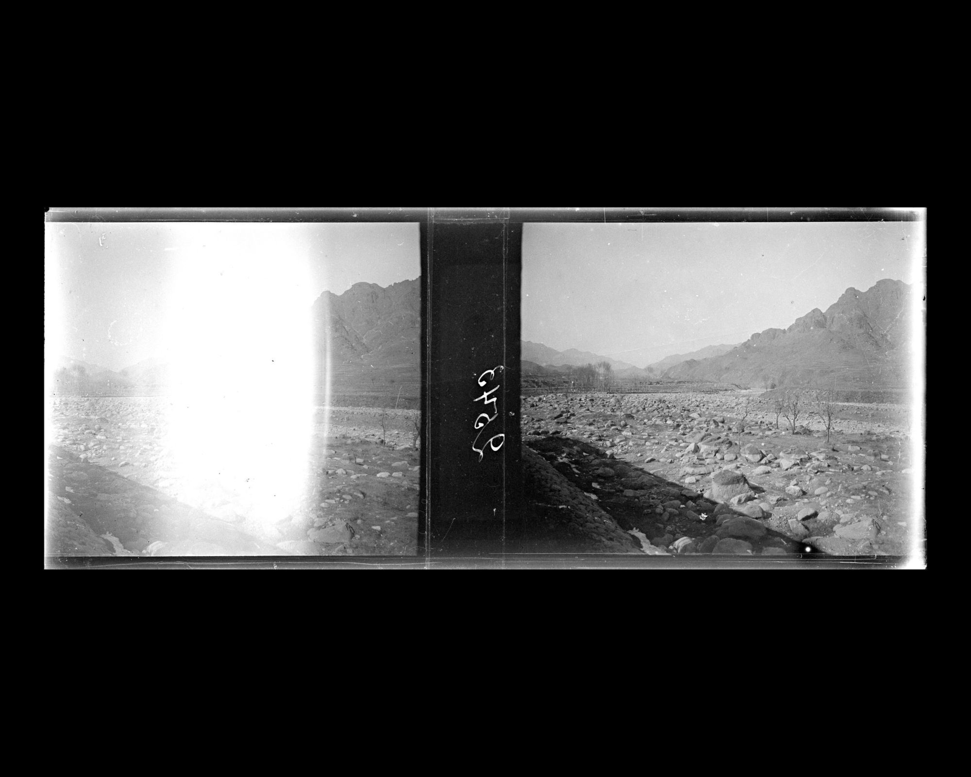 Image représentant Le lit du Guangou ("torrent de la Passe") et le paysage montagneux vu du train