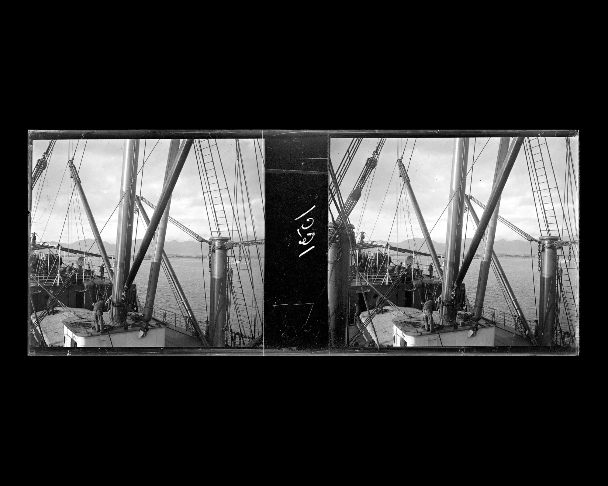 Image représentant Le Koréa stoppe au large de Kobé