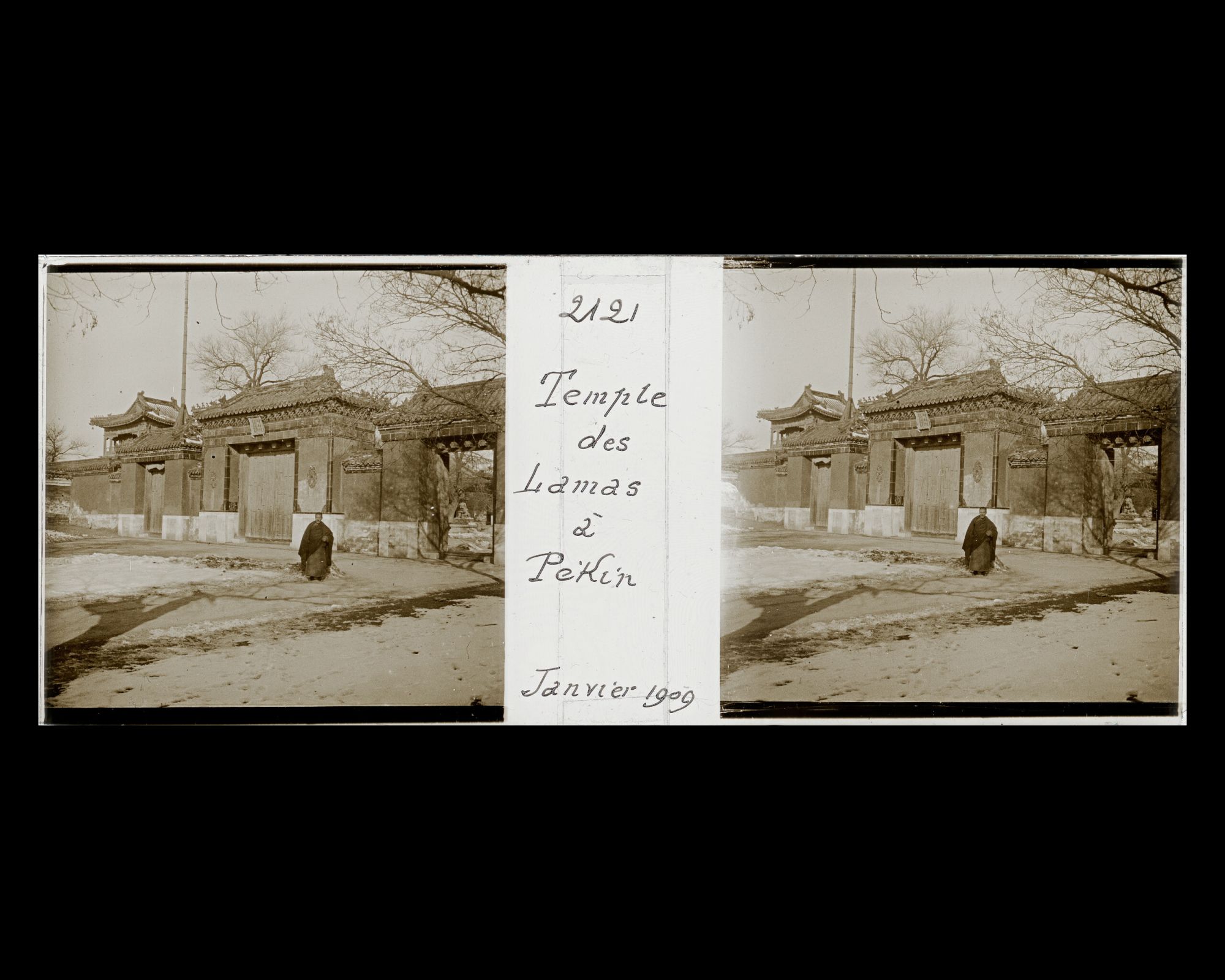 Image représentant Yonghegong ("palais de l'Harmonie et de la Concorde"). Zhaotaimen ("porte de l'Abondance Éclairée"), la porte principale à trois passages située dans la seconde avant-cour