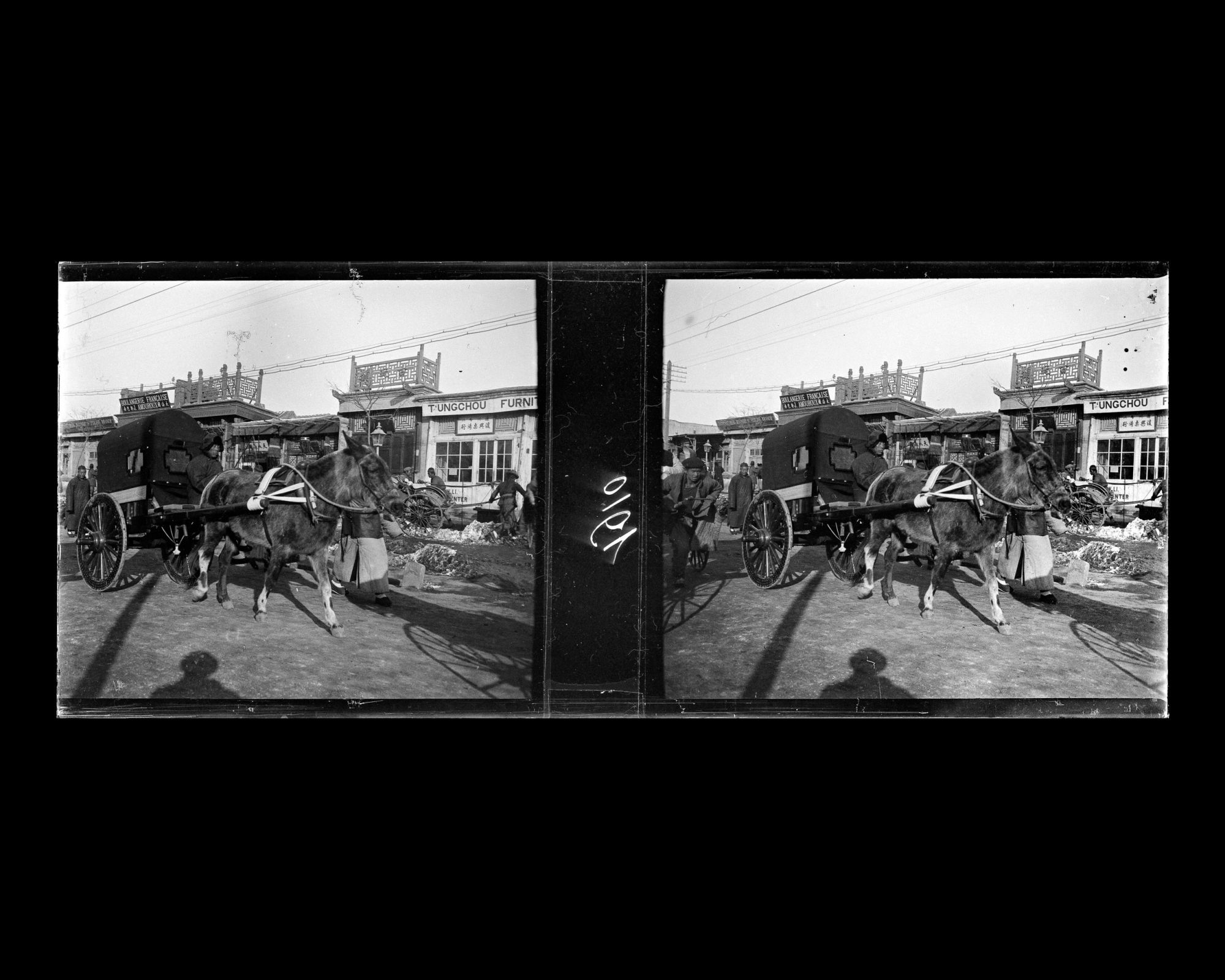 Image représentant Certainement Dongdan pailou dajie ("avenue du Portique Isolé de l'Est")