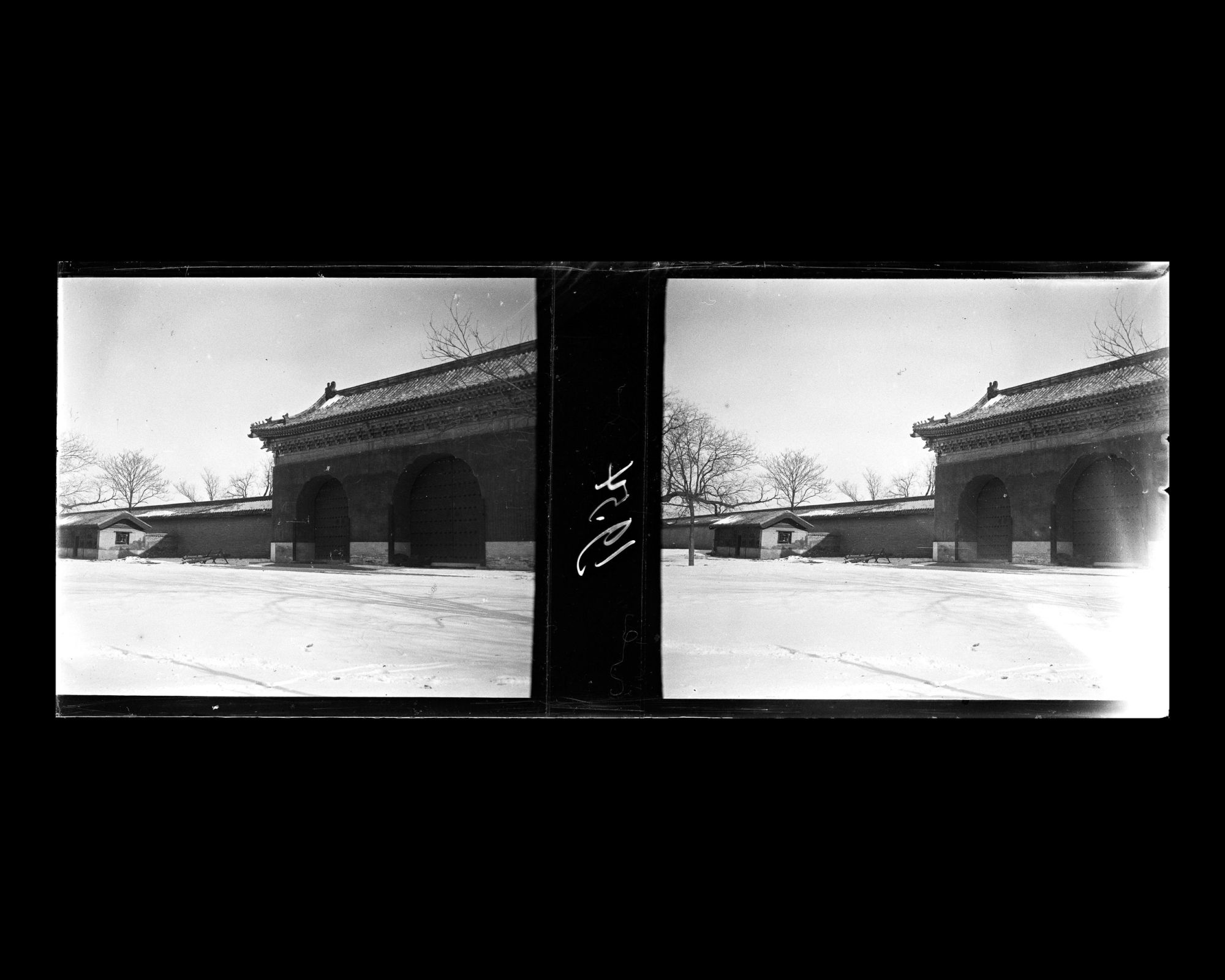 Image représentant Tiantan ("temple du Ciel"). Xitianmen ("porte Céleste de l'Ouest"), côté extérieur de la seconde enceinte du site