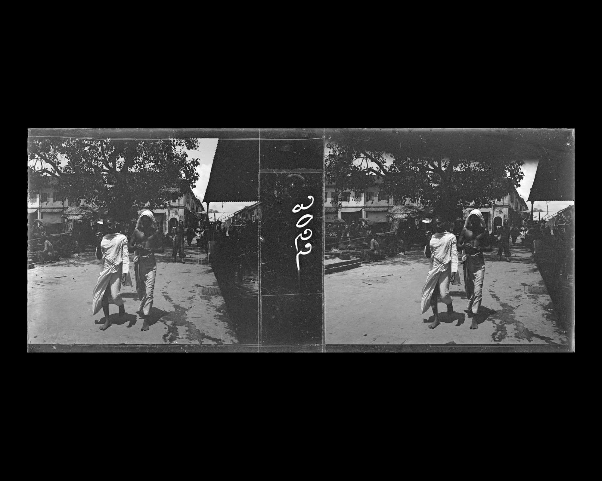 Image représentant Scène de rue