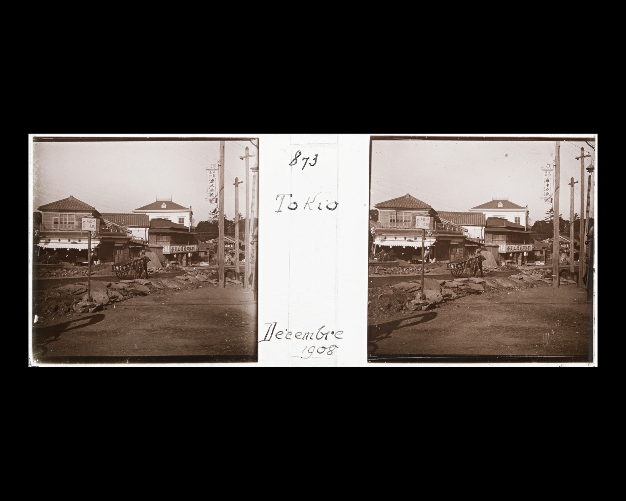 Image représentant Une rue