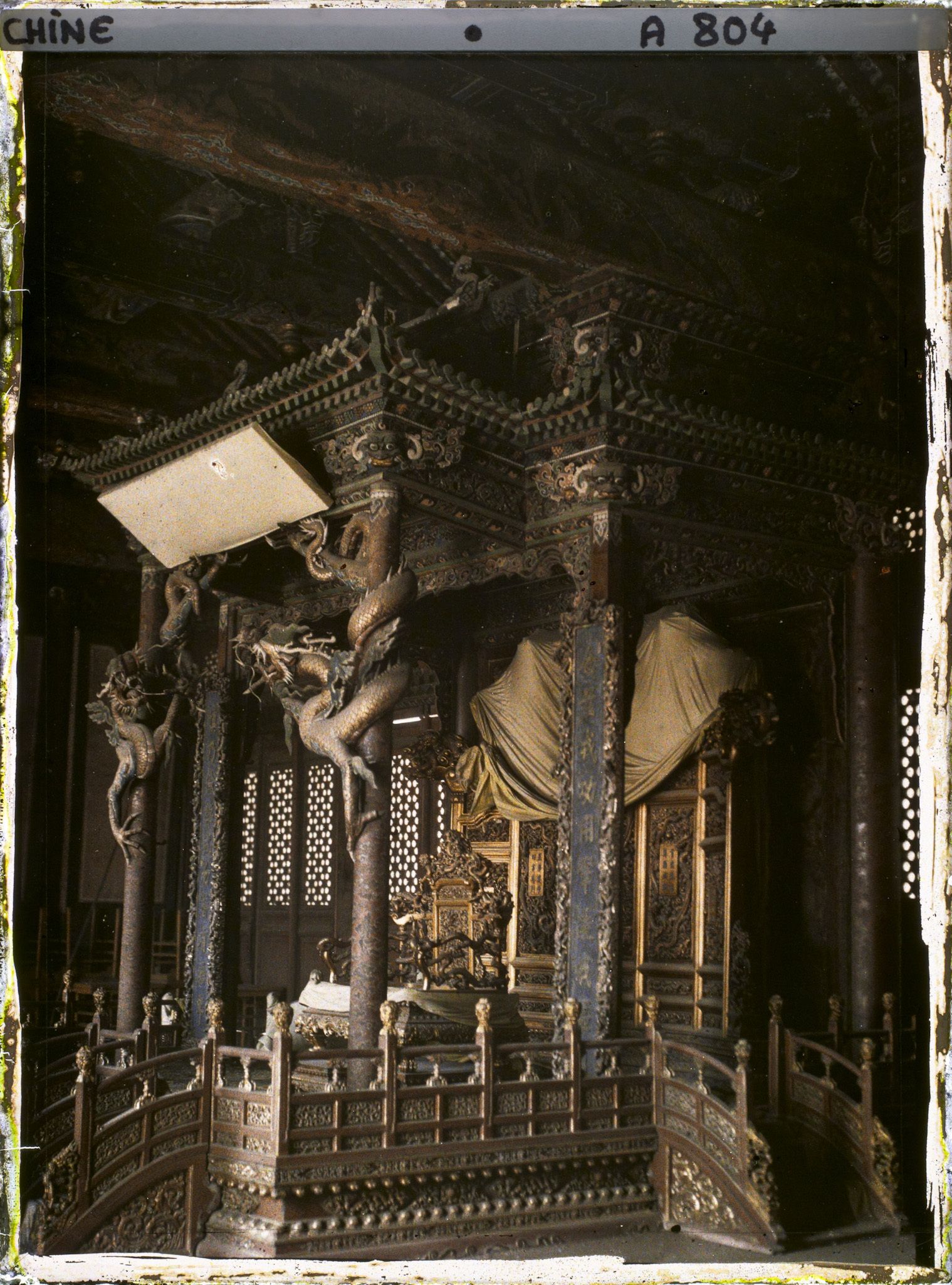 Image représentant Neicheng (" ville Intérieure ")