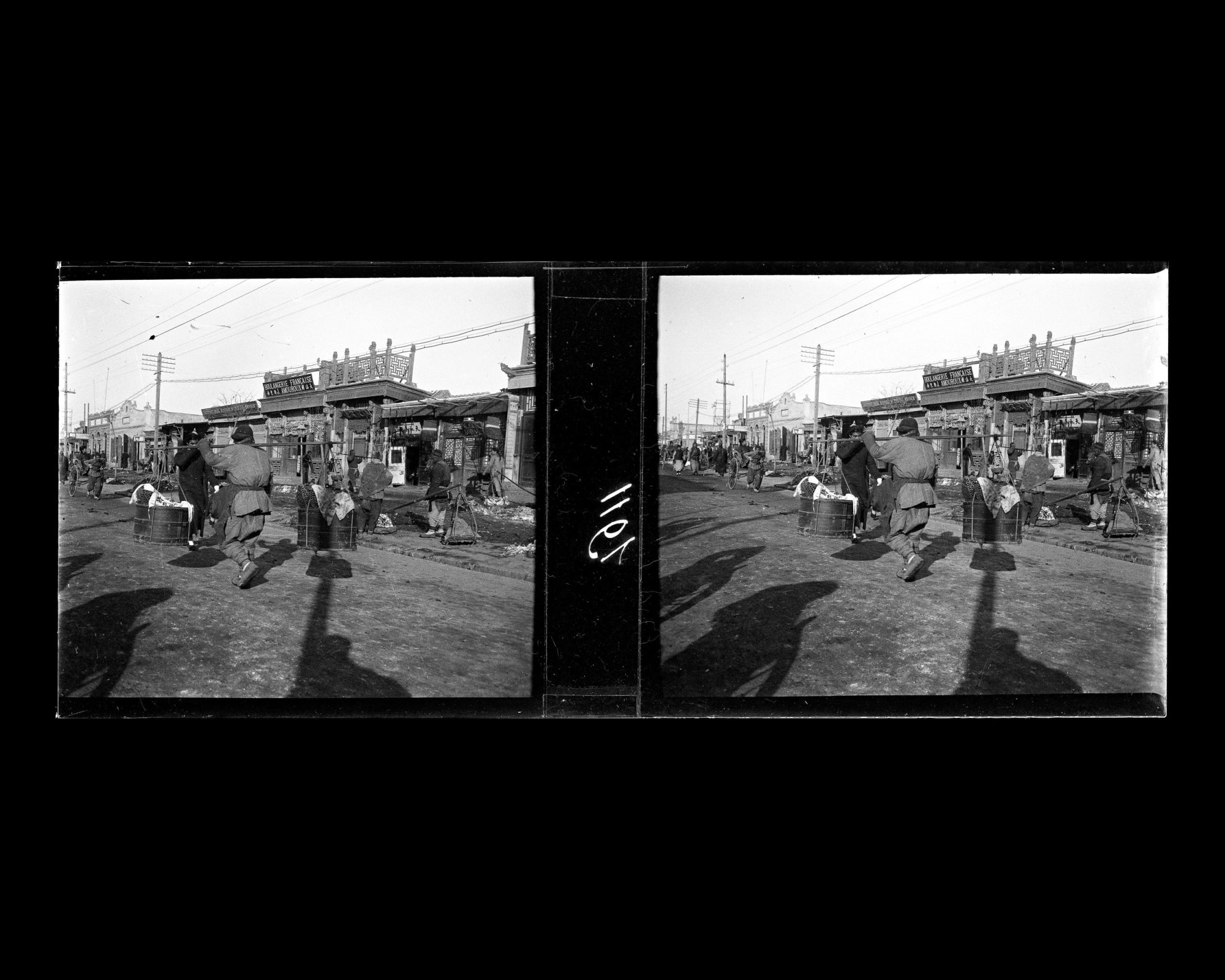 Image représentant Certainement Dongdan pailou dajie ("avenue du Portique Isolé de l'Est")